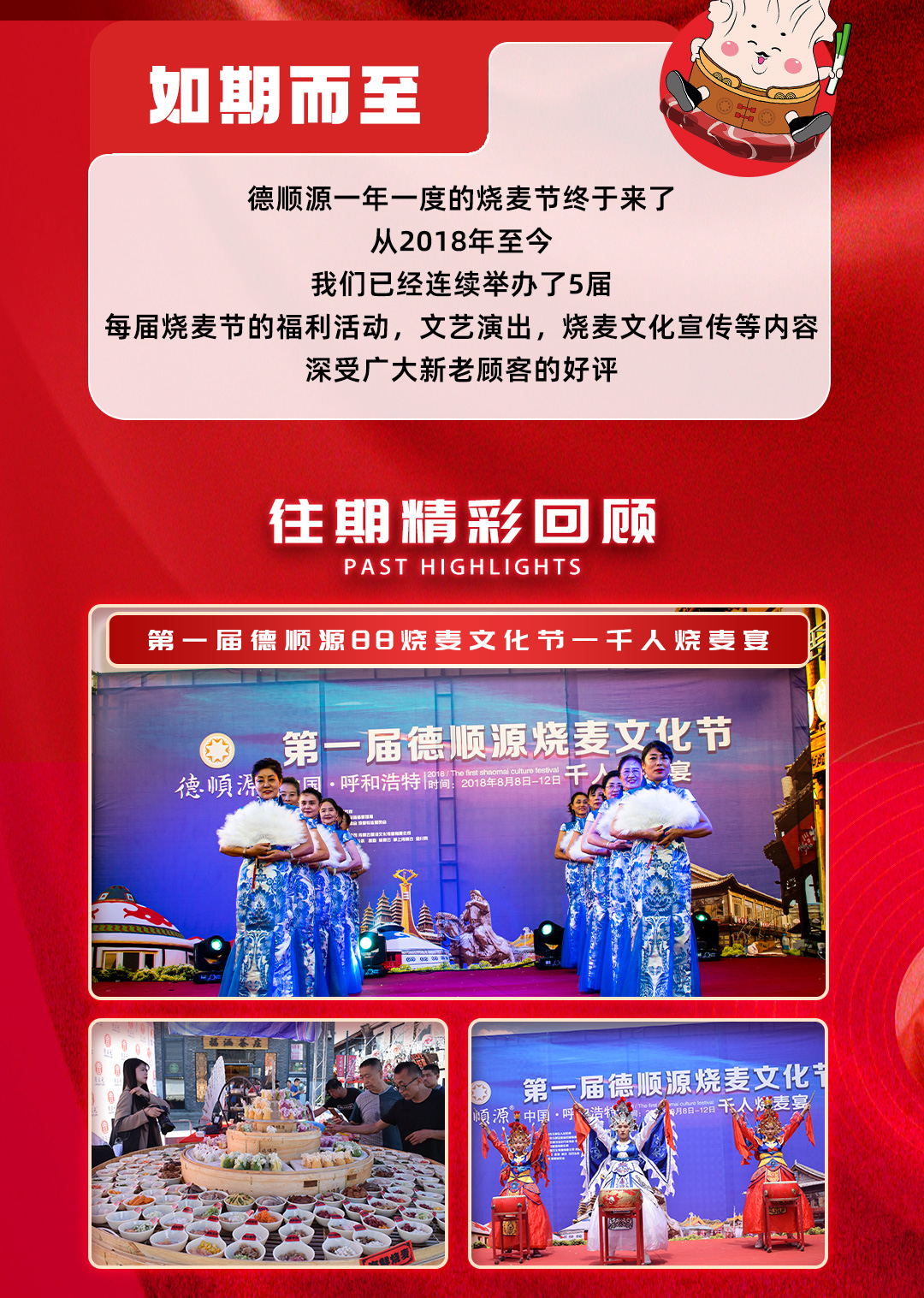 预热长图_02.jpg