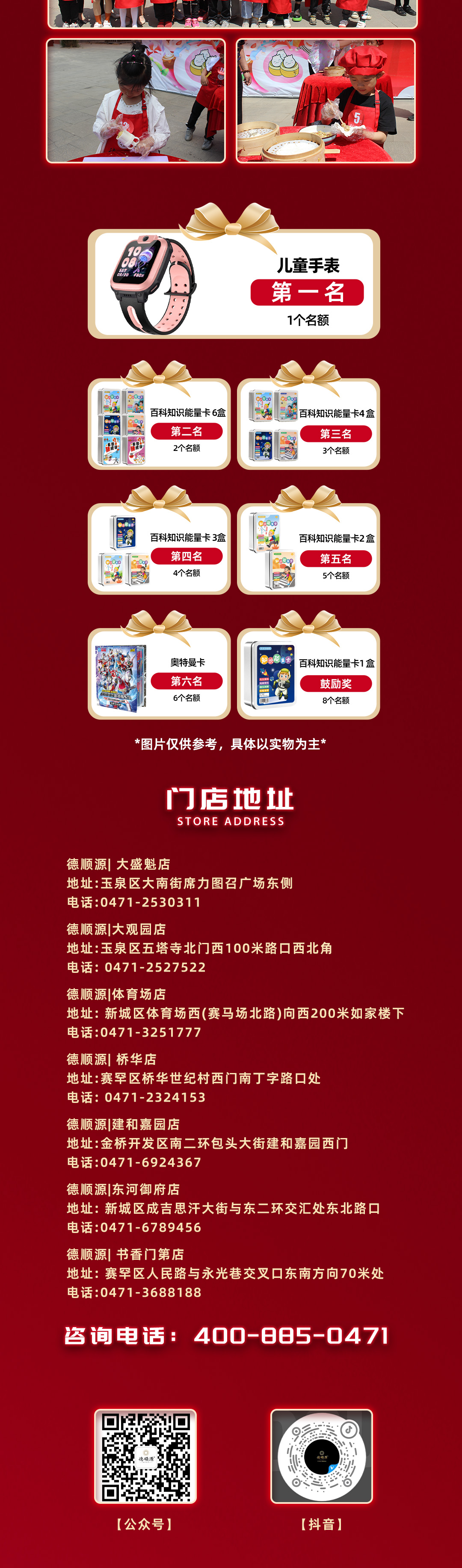 预热长图_07.jpg