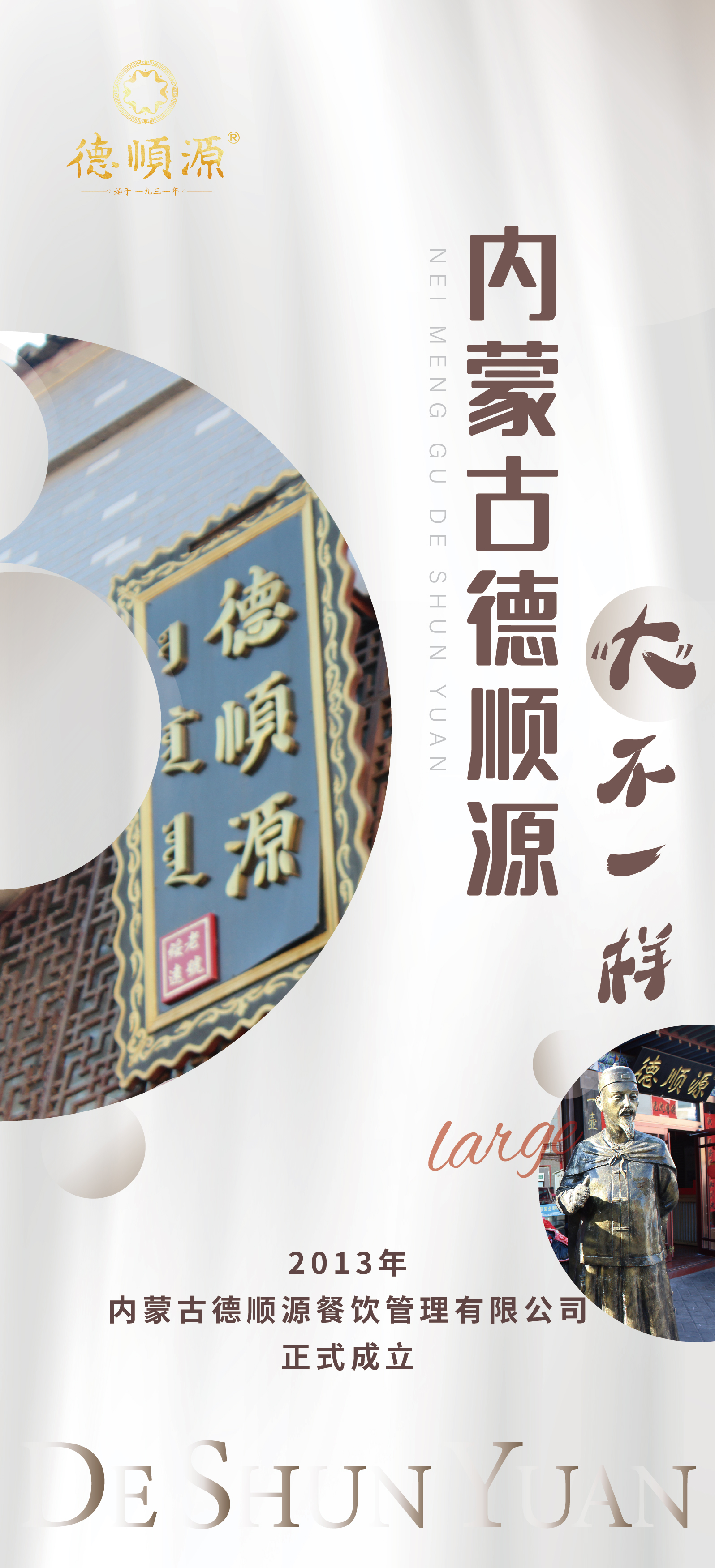 微信长图-02.jpg