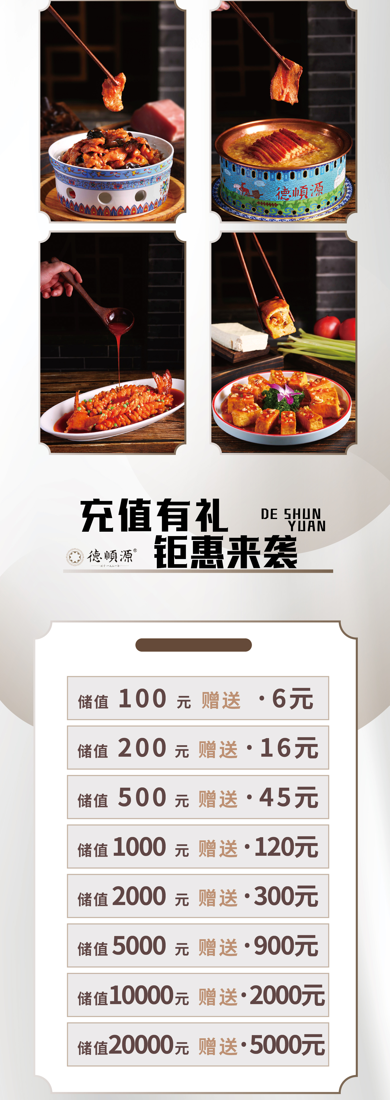 微信长图-06.jpg