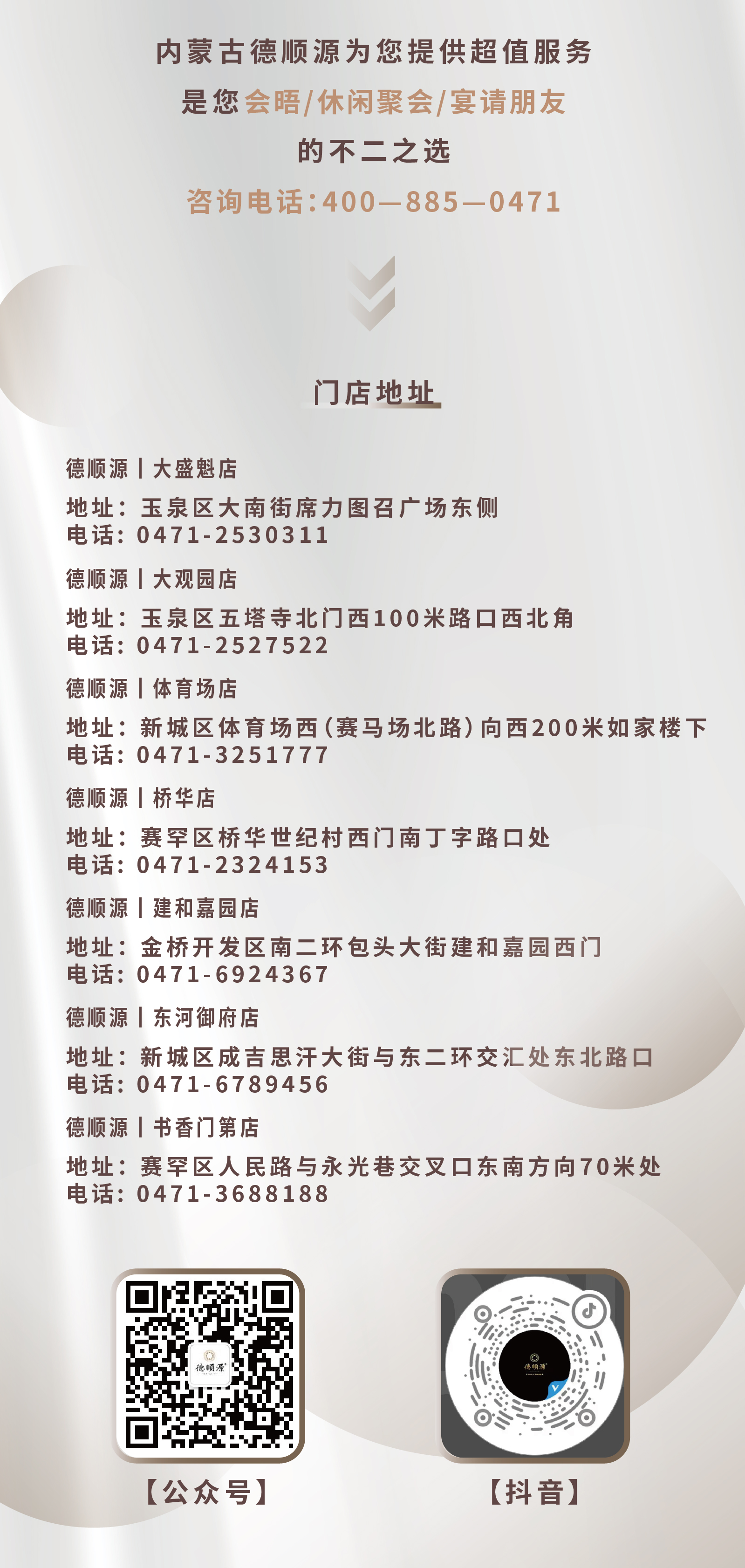 微信长图-07.jpg