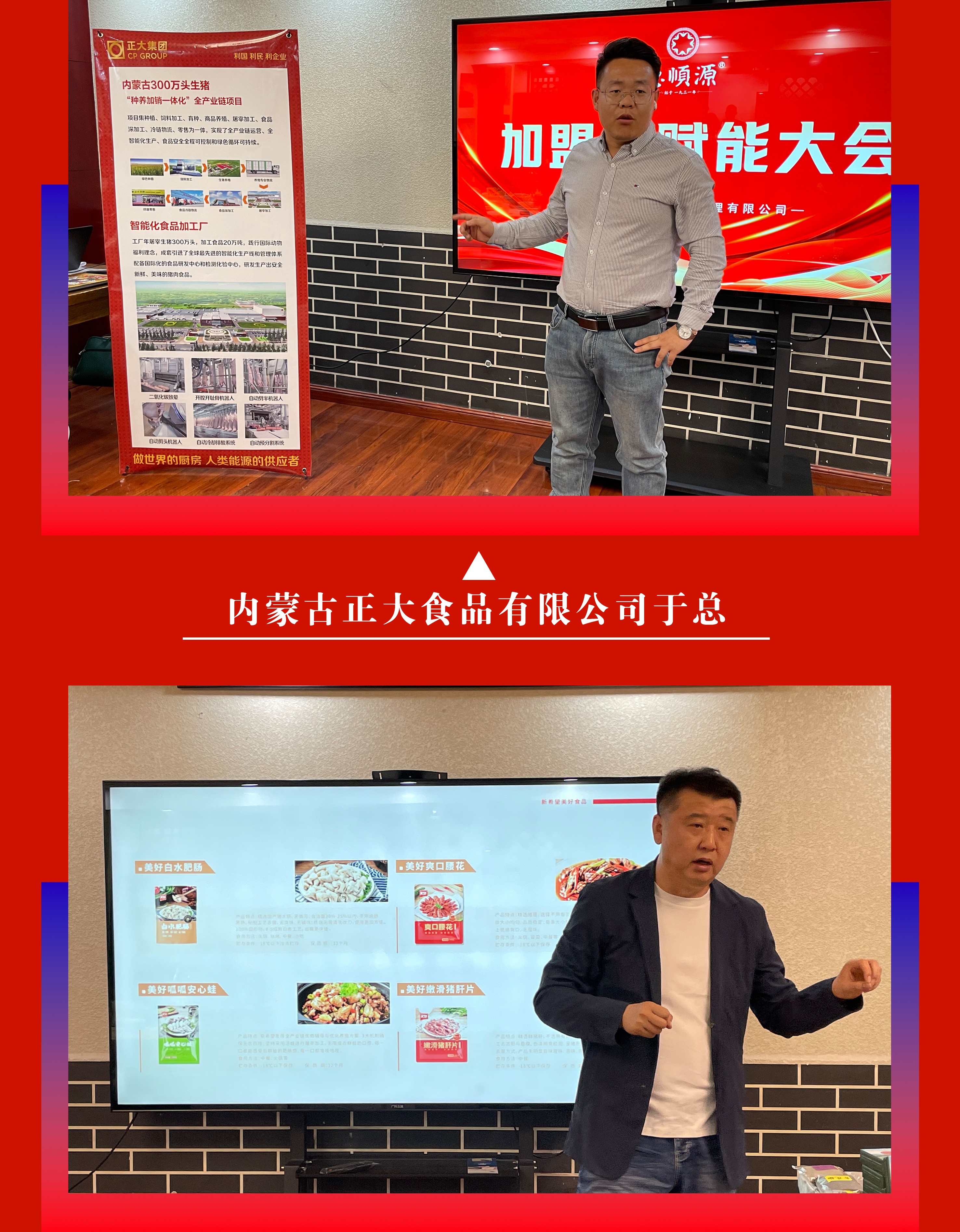 赋能会_03.jpg