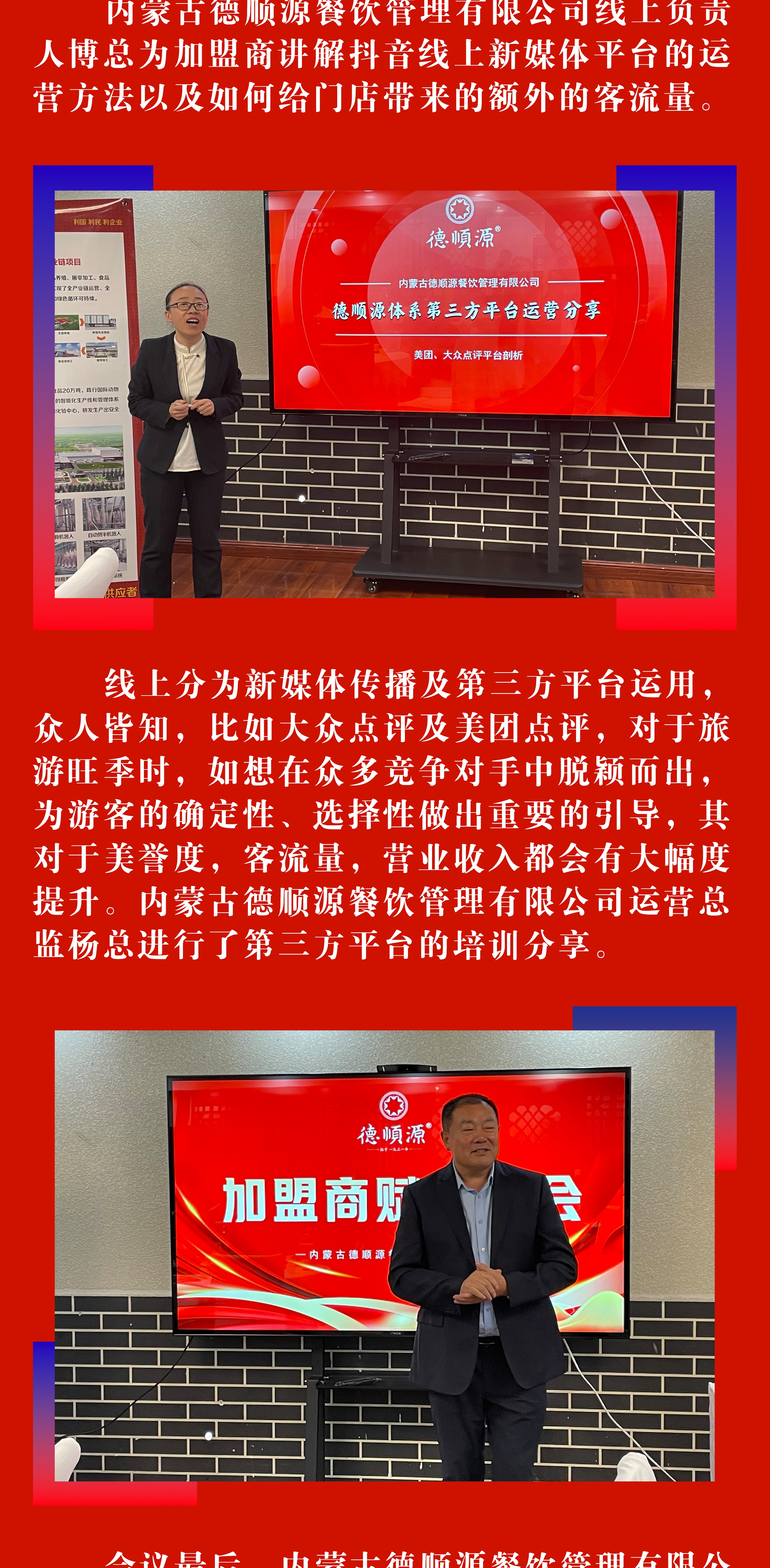 赋能会_05.jpg