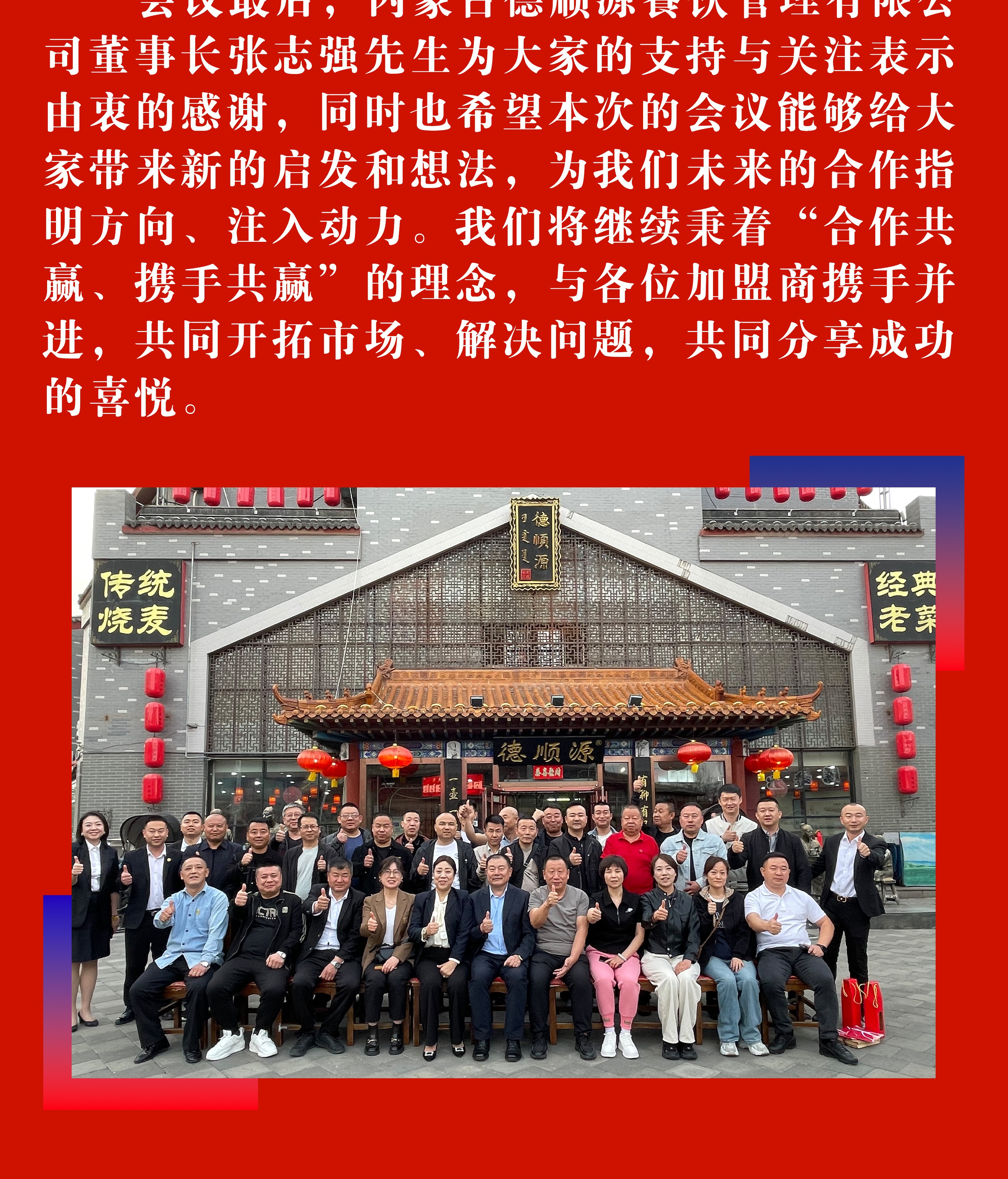 赋能会_06.jpg
