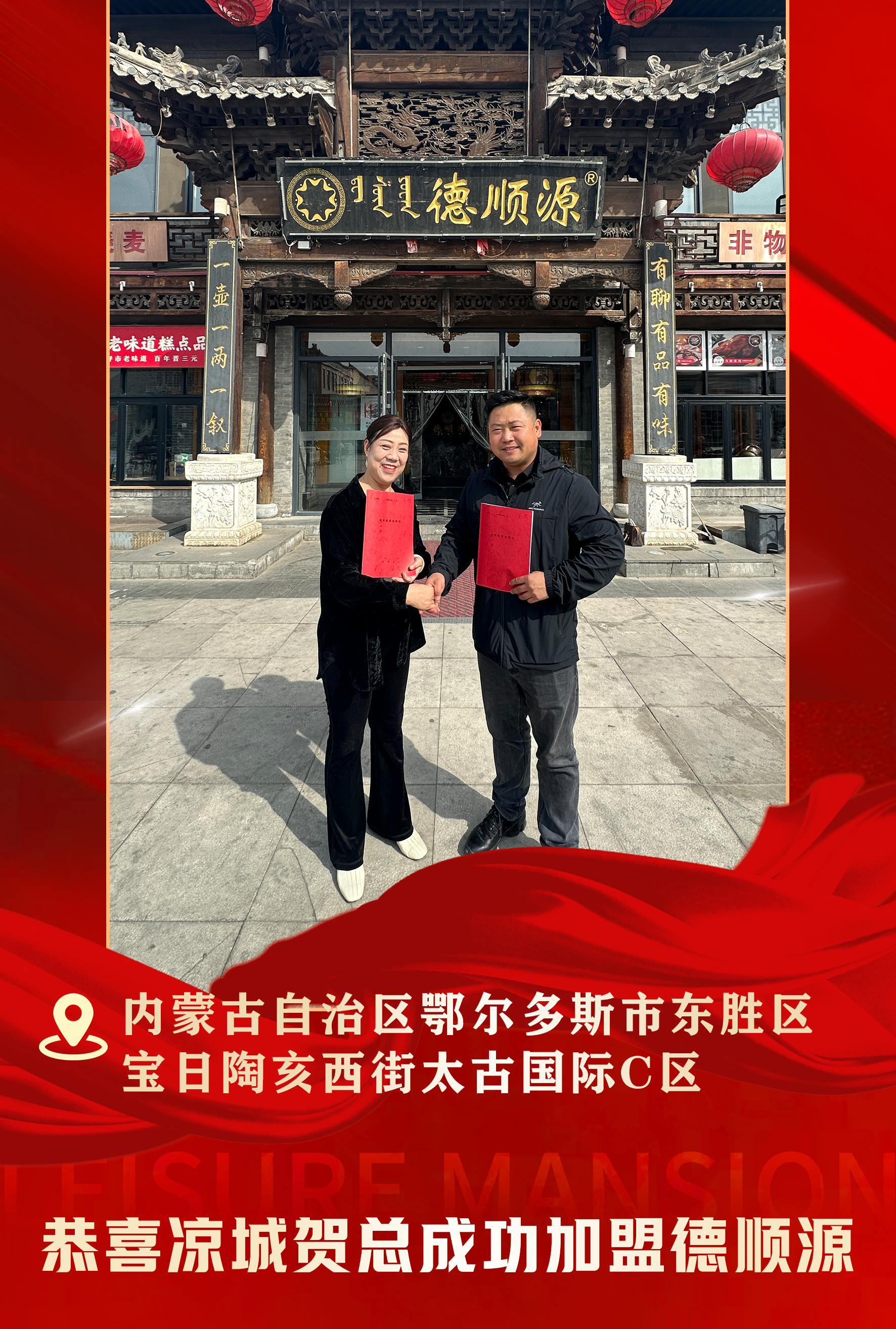 长图.jpg1_02.jpg