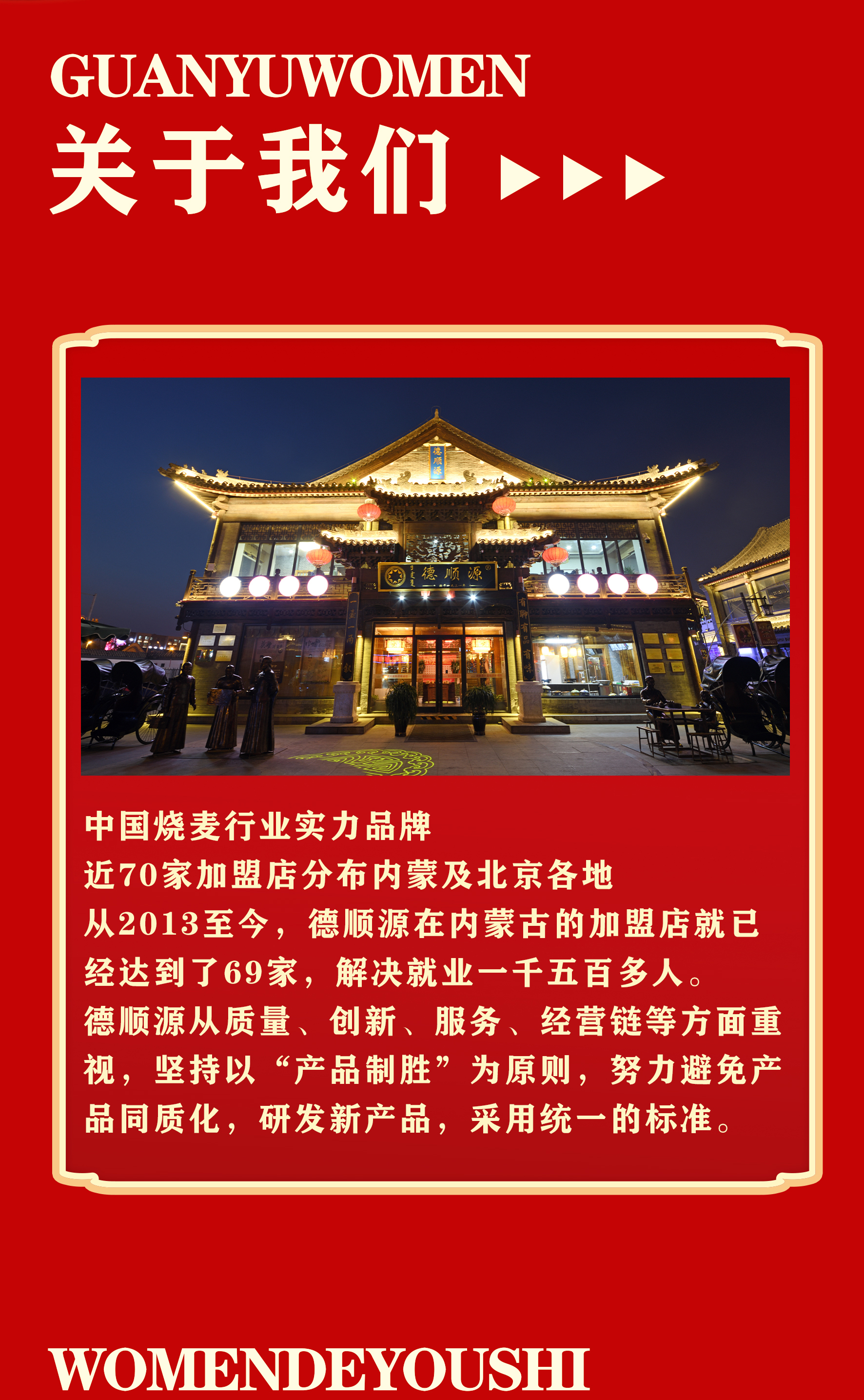 长图.jpg1_04.jpg