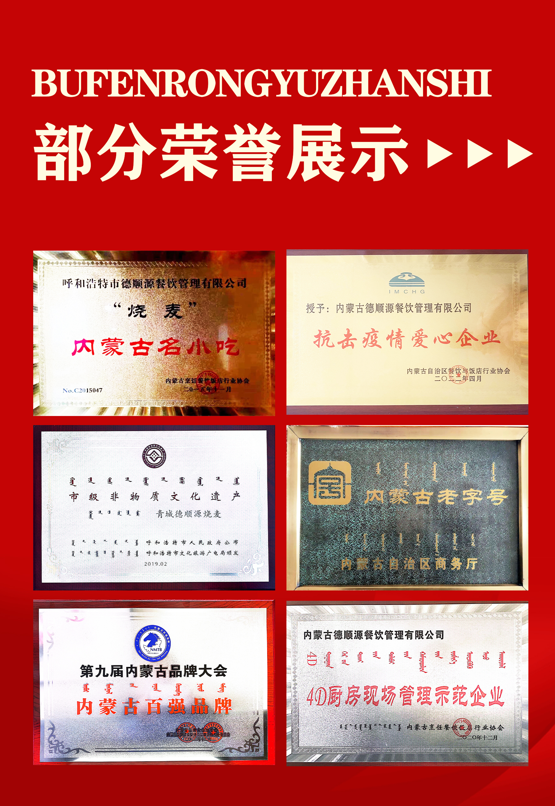 长图.jpg1_06.jpg