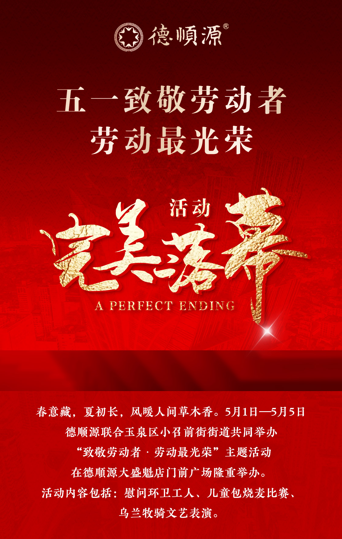 长图_01.jpg