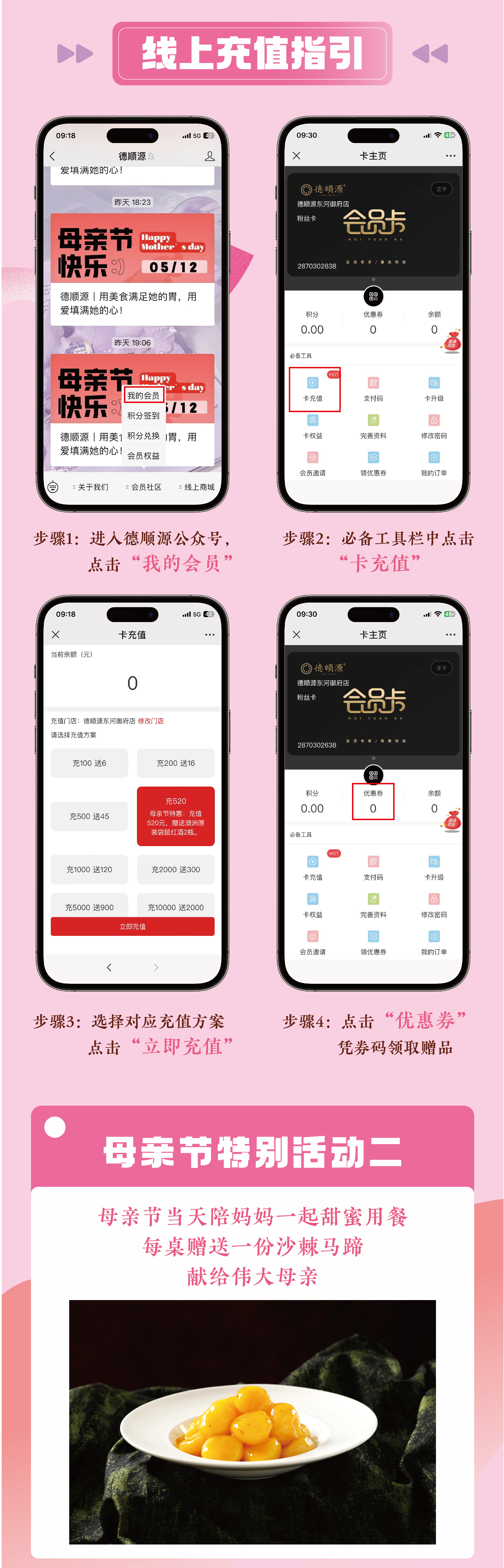 母亲节长图-03.jpg