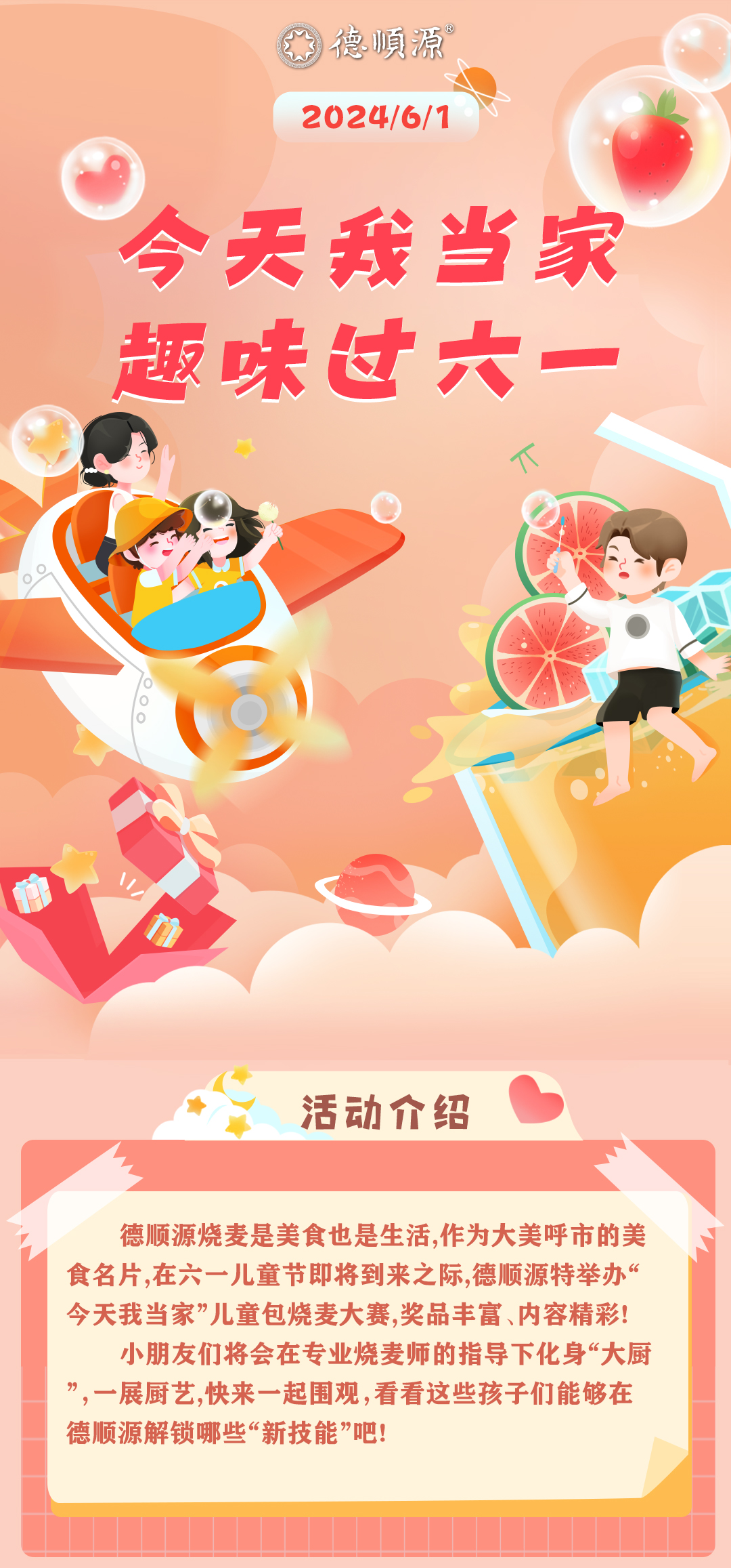 长图_01.jpg