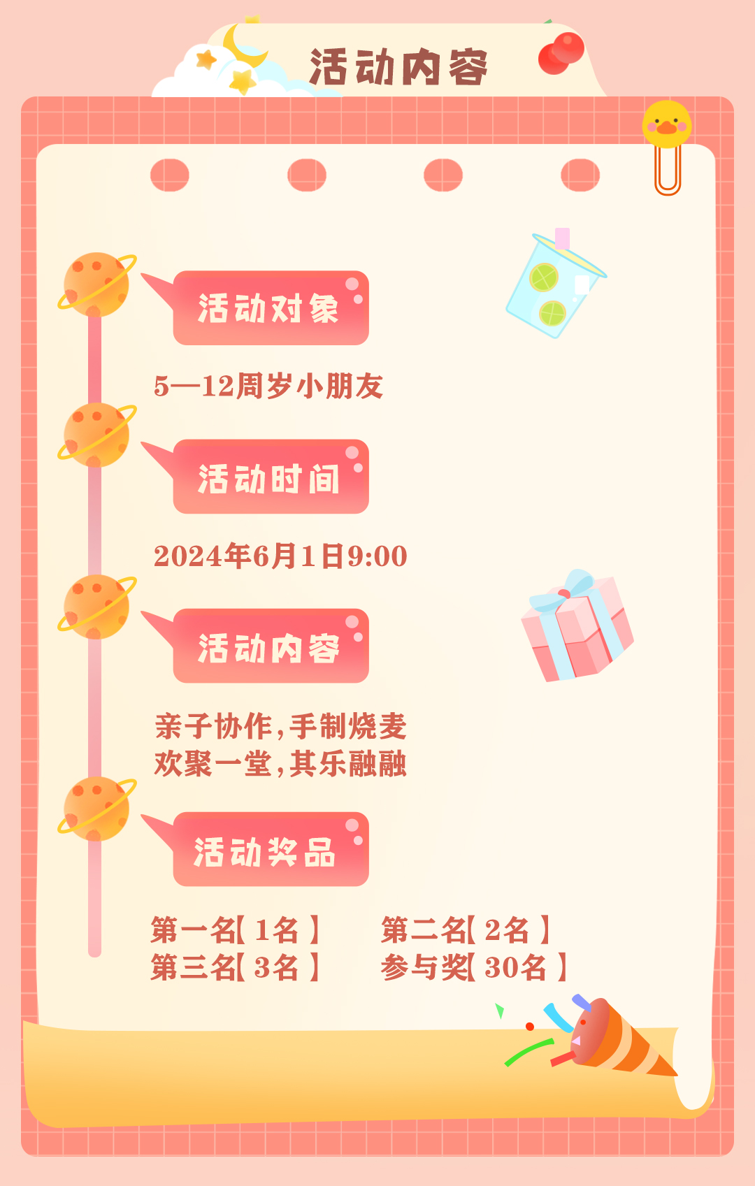 长图_02.jpg