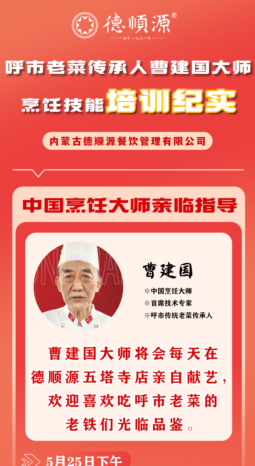 过油肉_01.jpg