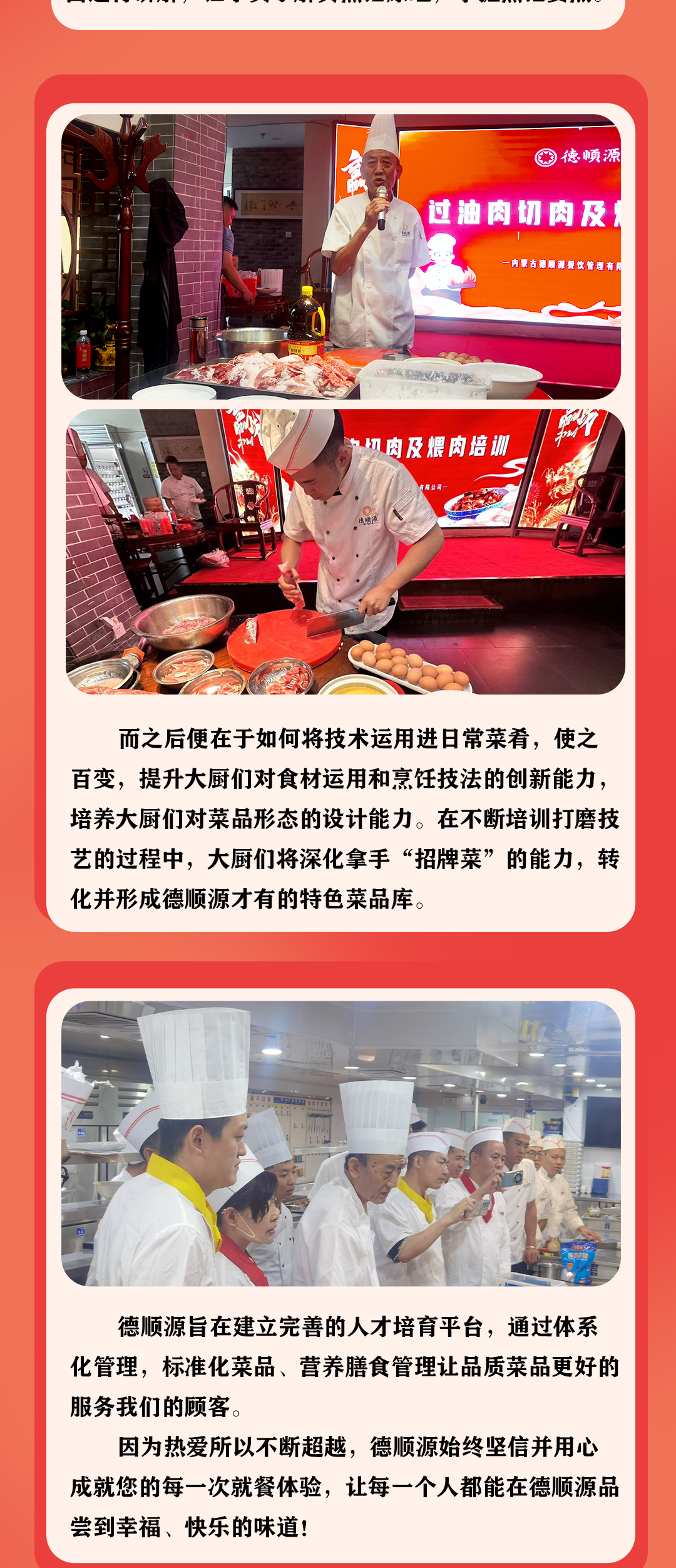 过油肉_03.jpg