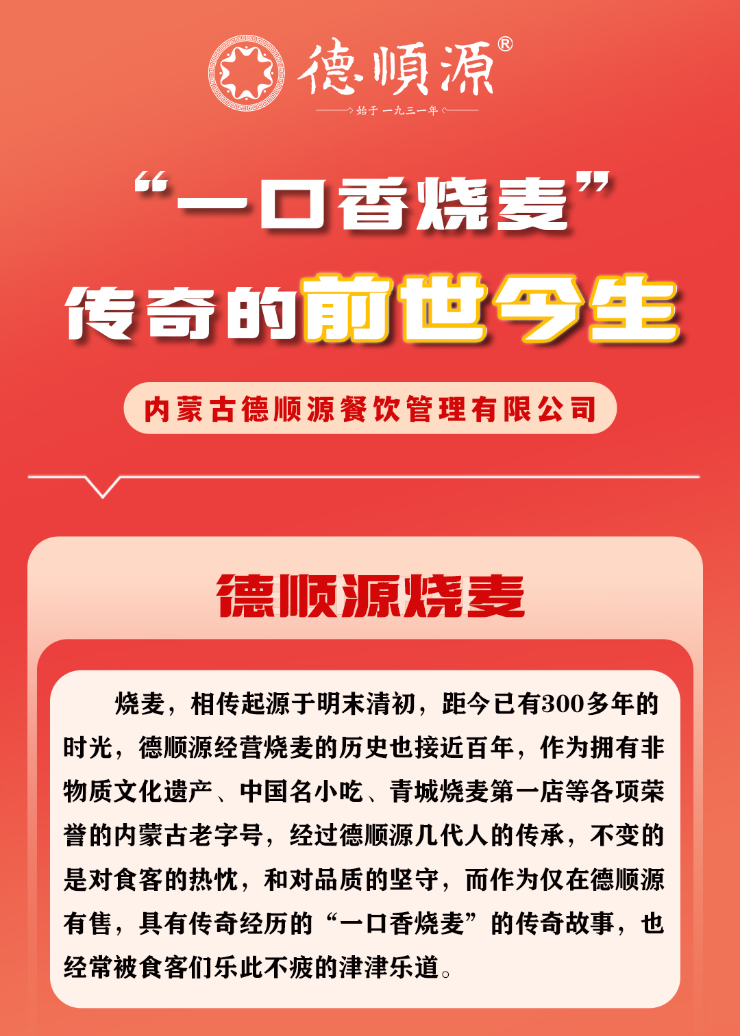 一口香_01.jpg