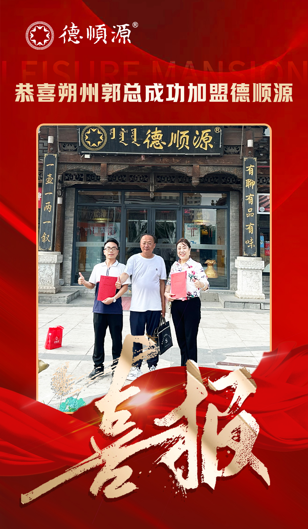 微信图片_20240528153903.jpg