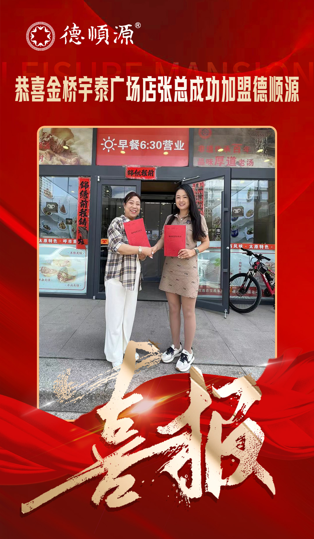 微信图片_20240528153536.jpg