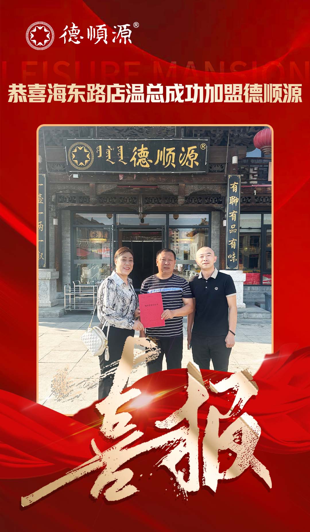 微信图片_20240528153517.jpg