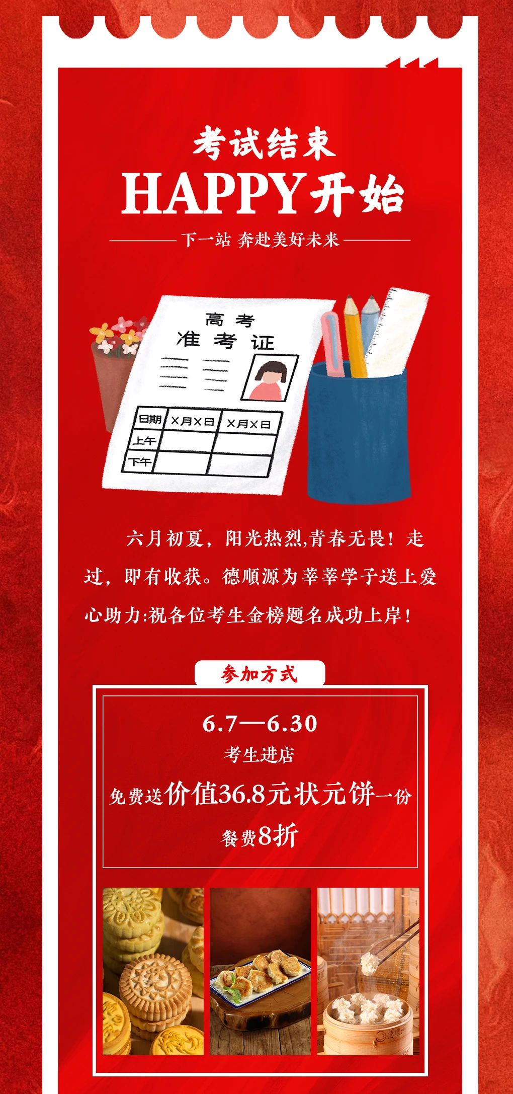 微信图片_20240617151728.jpg