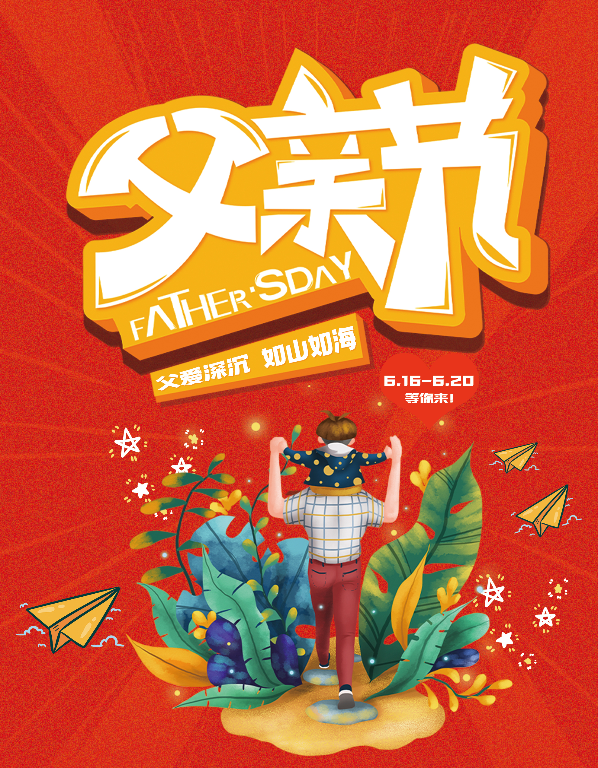 长图_01.jpg
