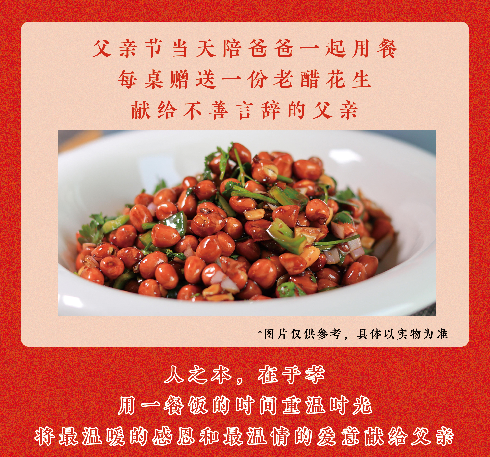 长图_04.jpg