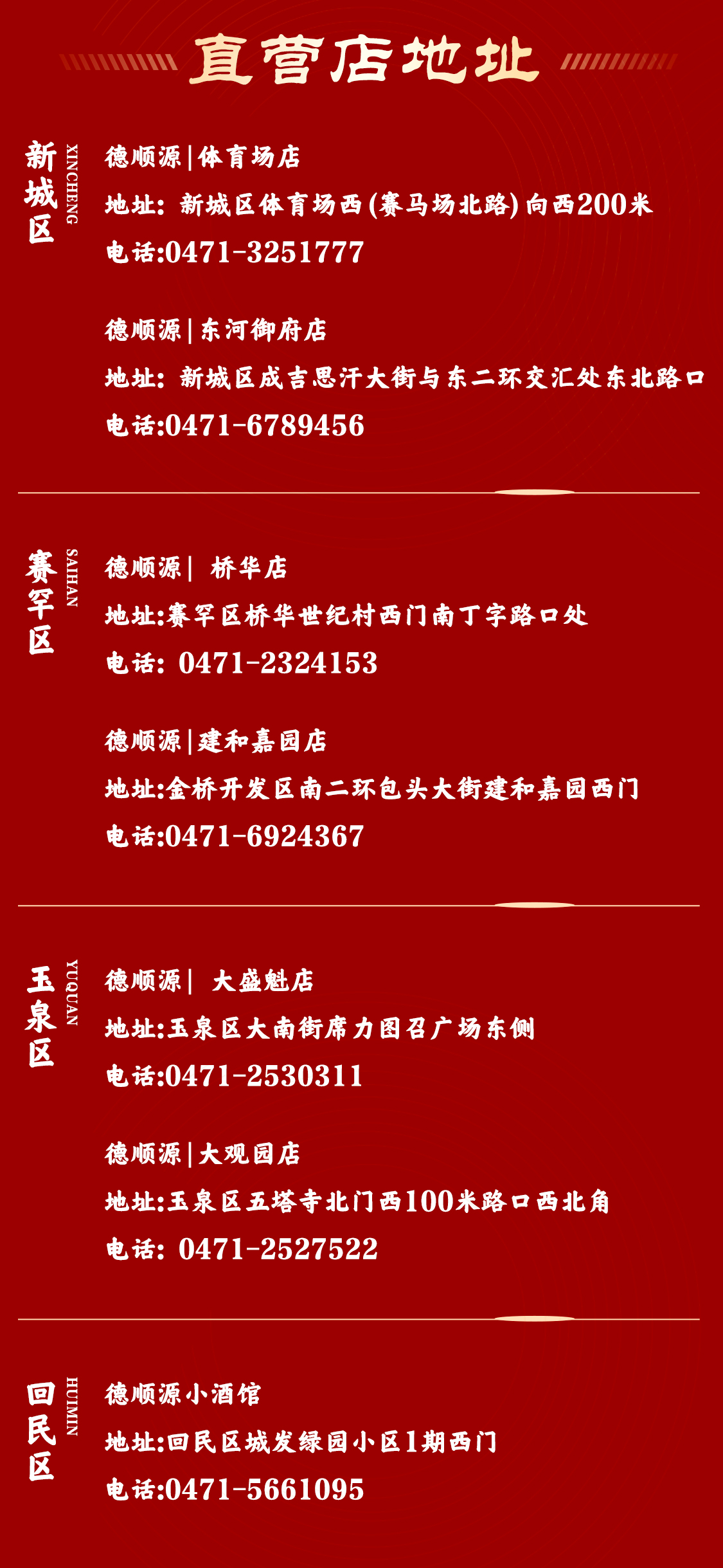 烧麦卡_03.jpg