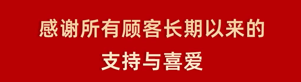 长图_02.jpg