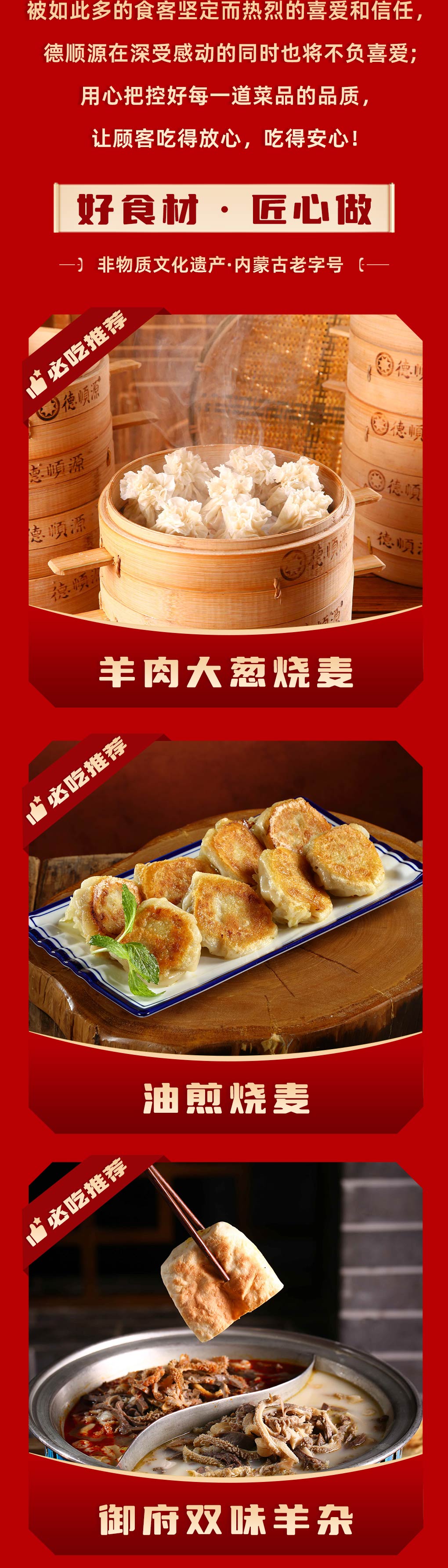 长图_04.jpg
