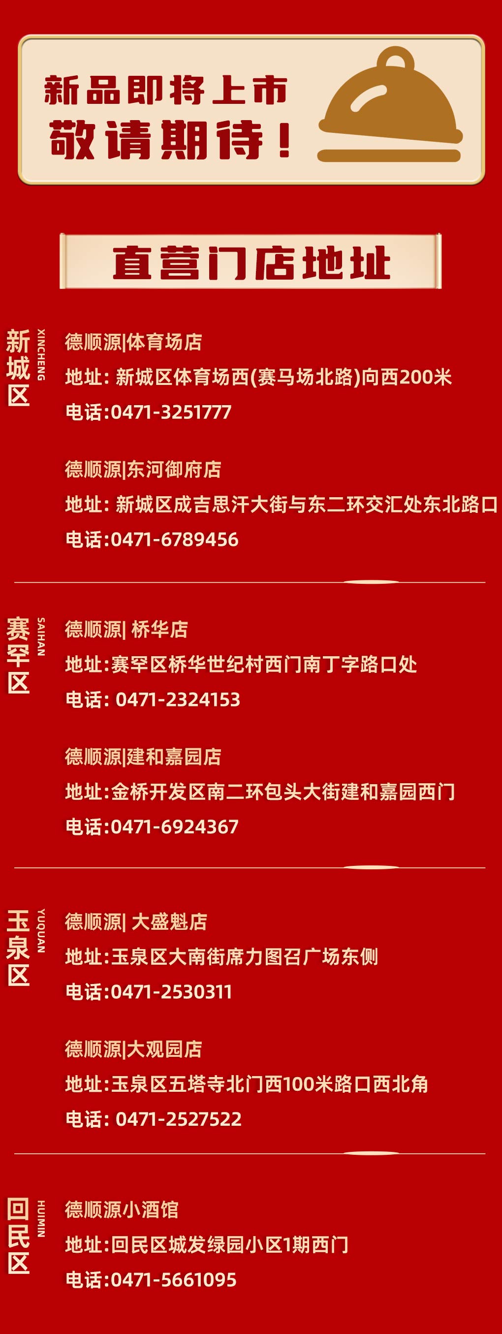 长图_06.jpg