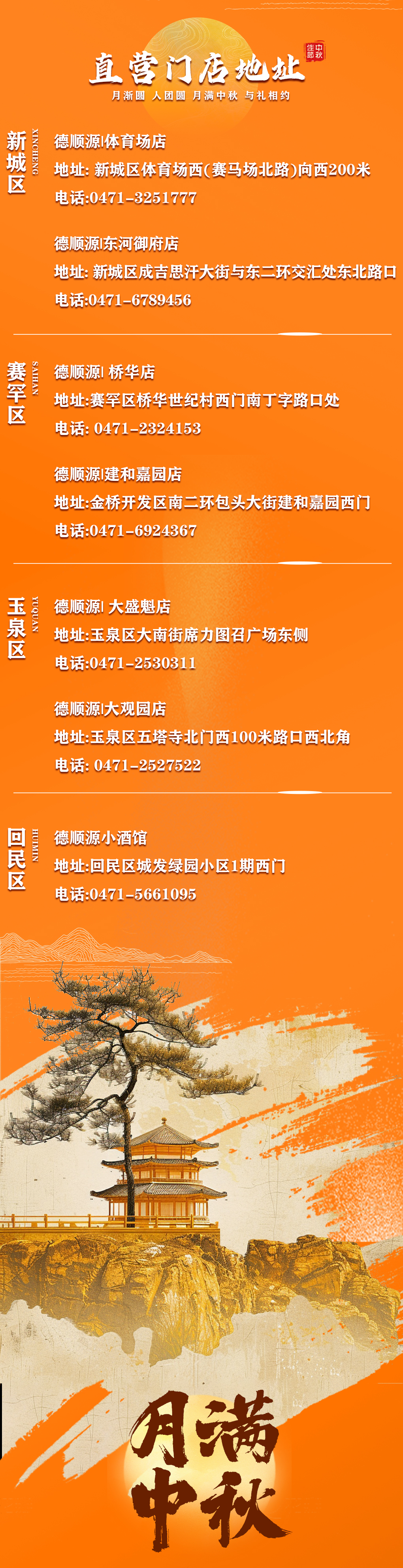 长图_08.jpg