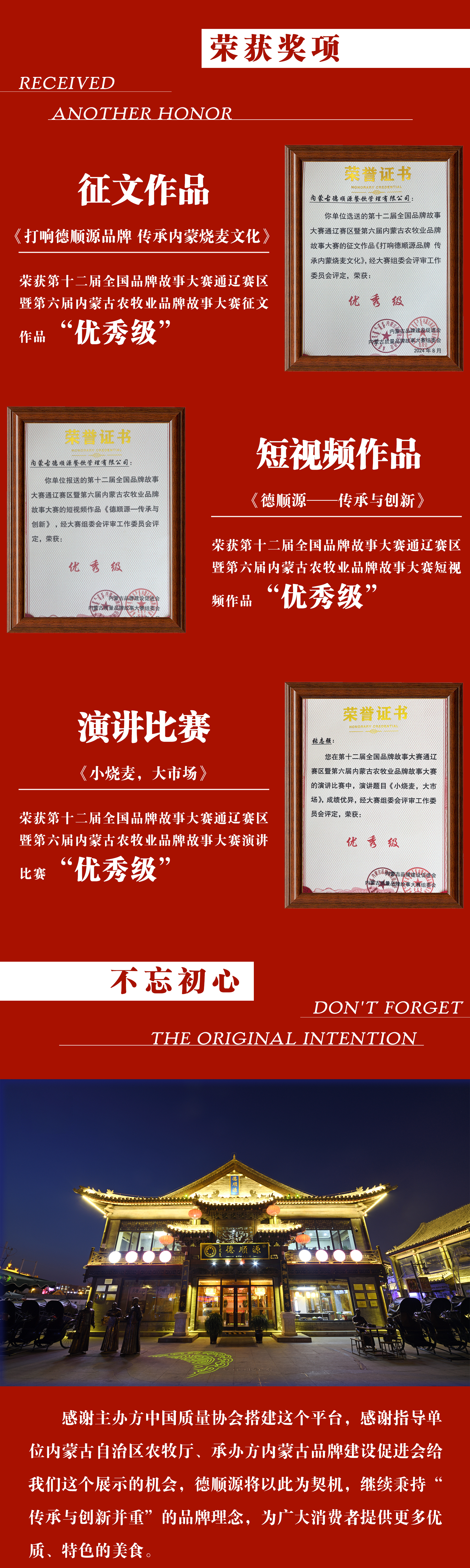 长图_04.jpg