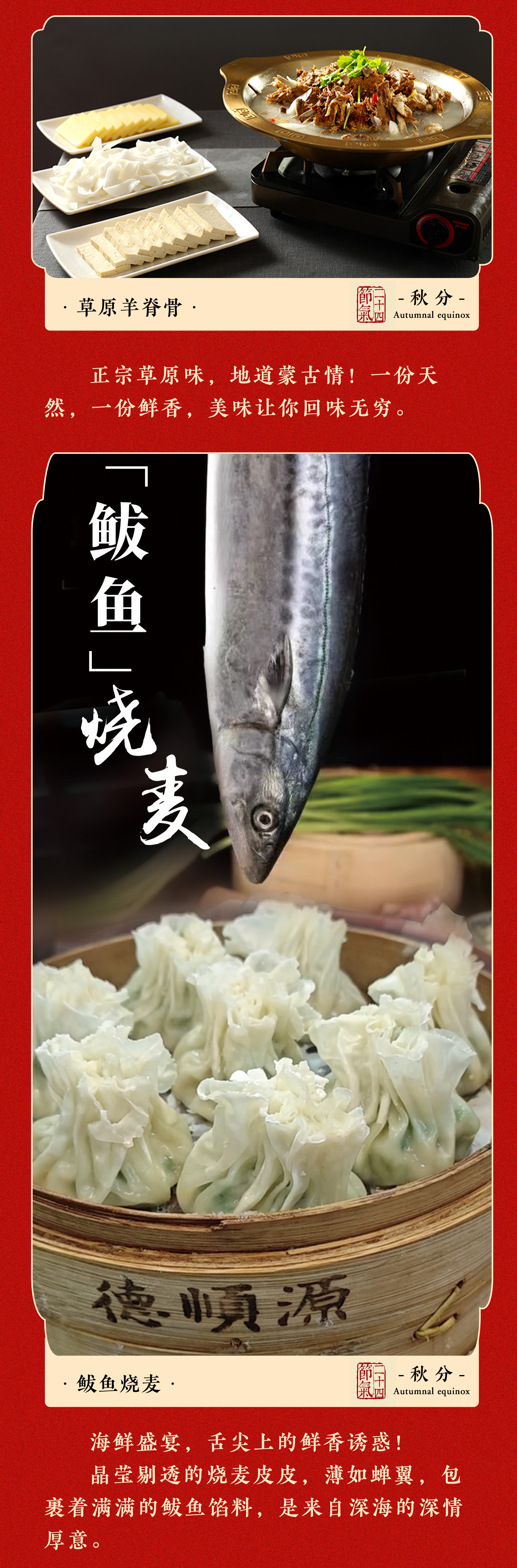 长图_06.jpg