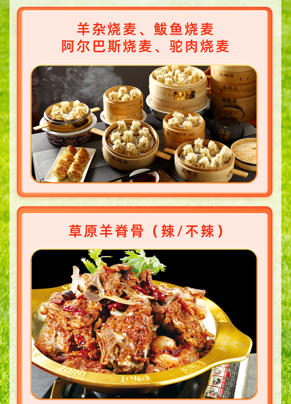 长图_06.jpg