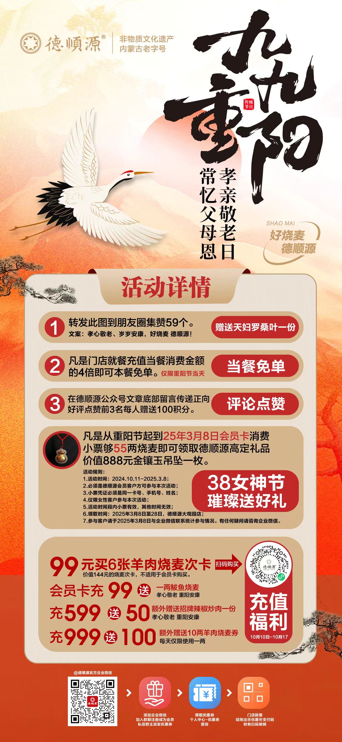 微信图片_20241011131722.jpg