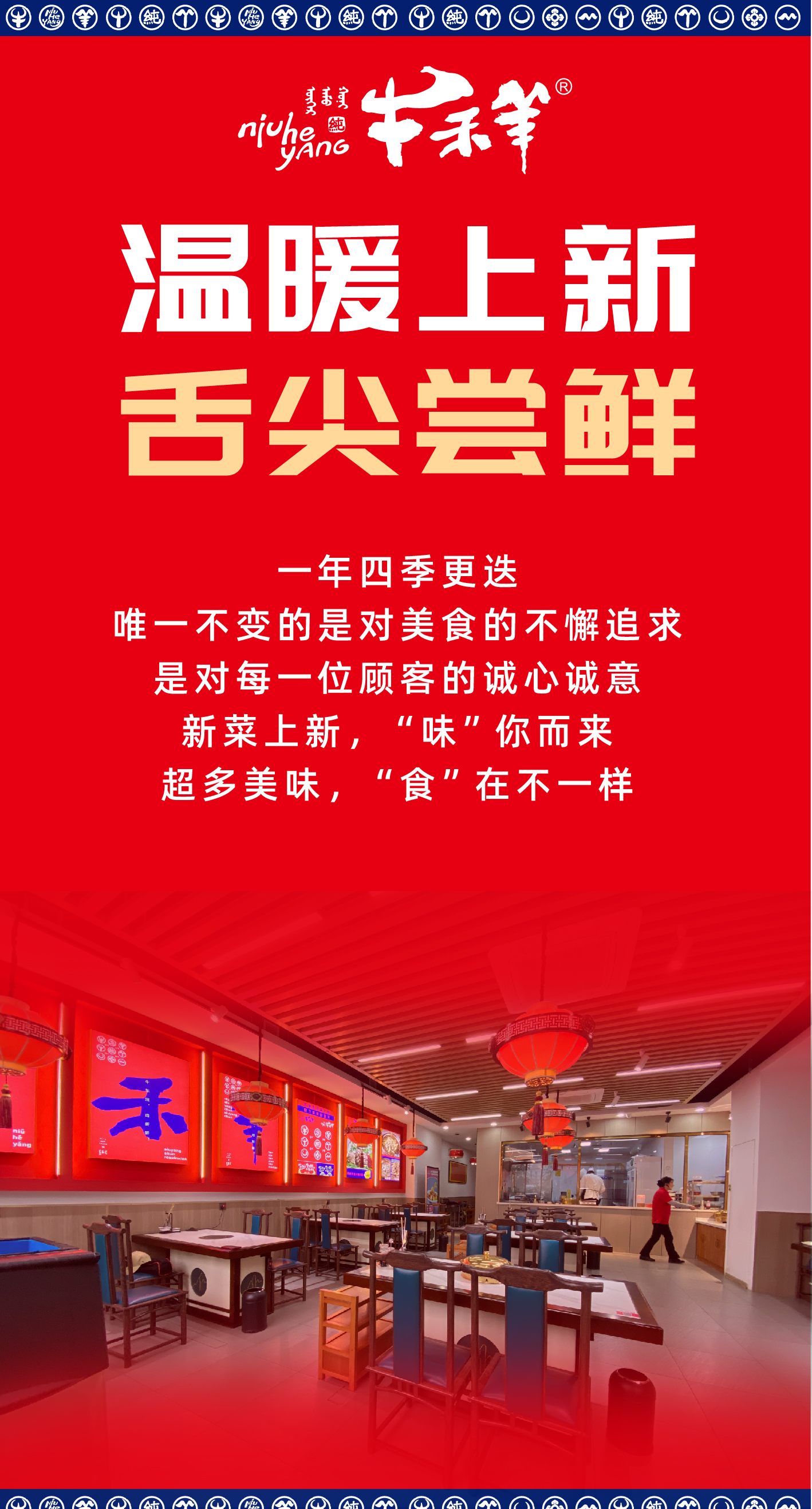 长图_画板 1.jpg