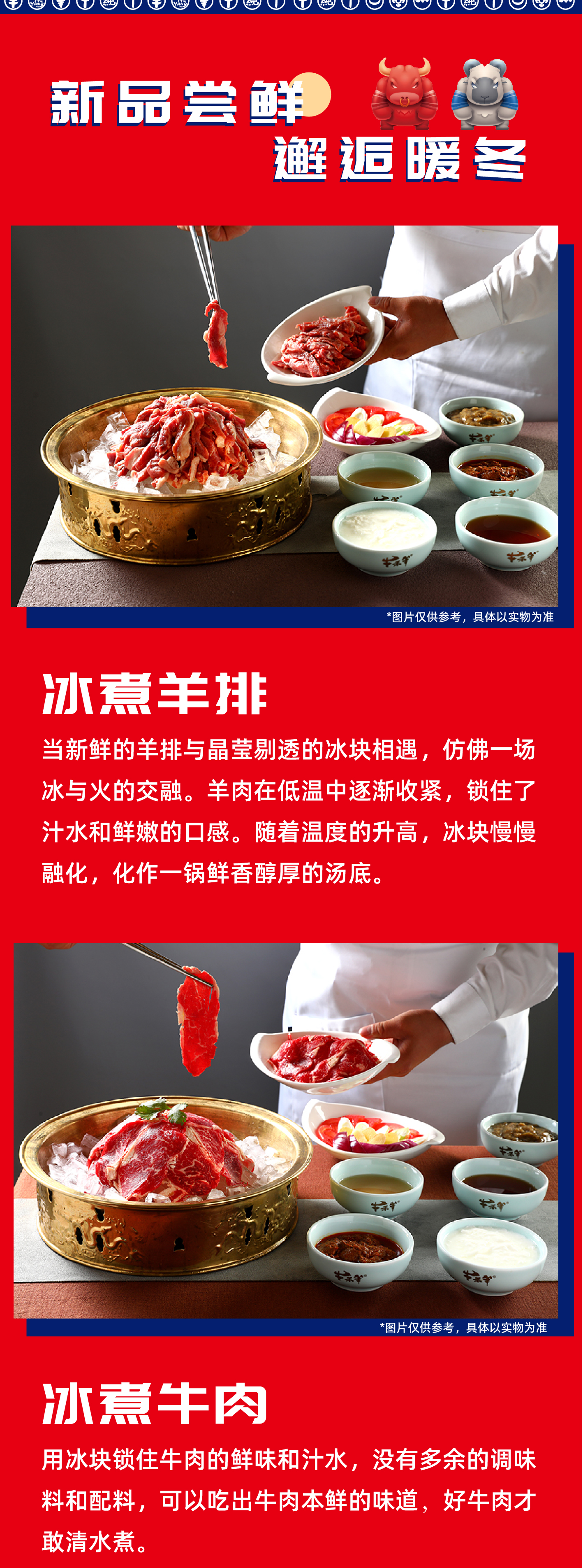 长图_画板 1 副本.jpg