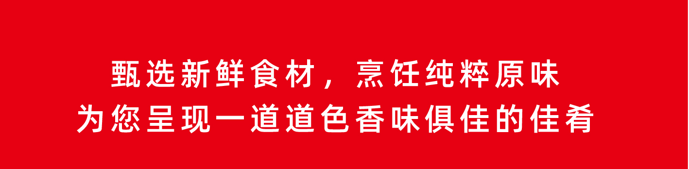 长图_画板 1 副本 3.jpg