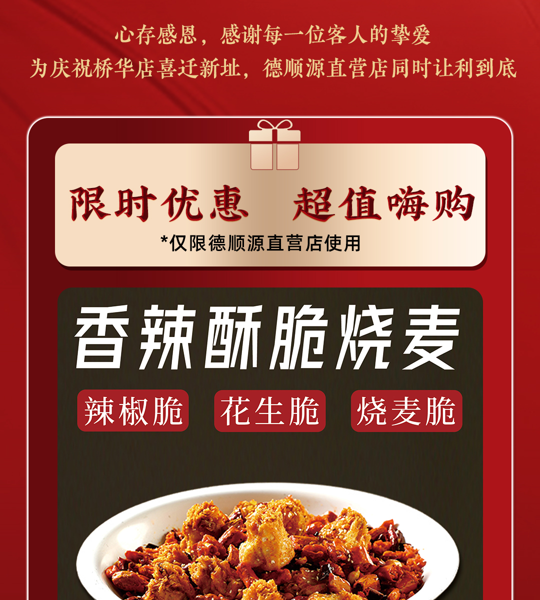 长图_03.jpg