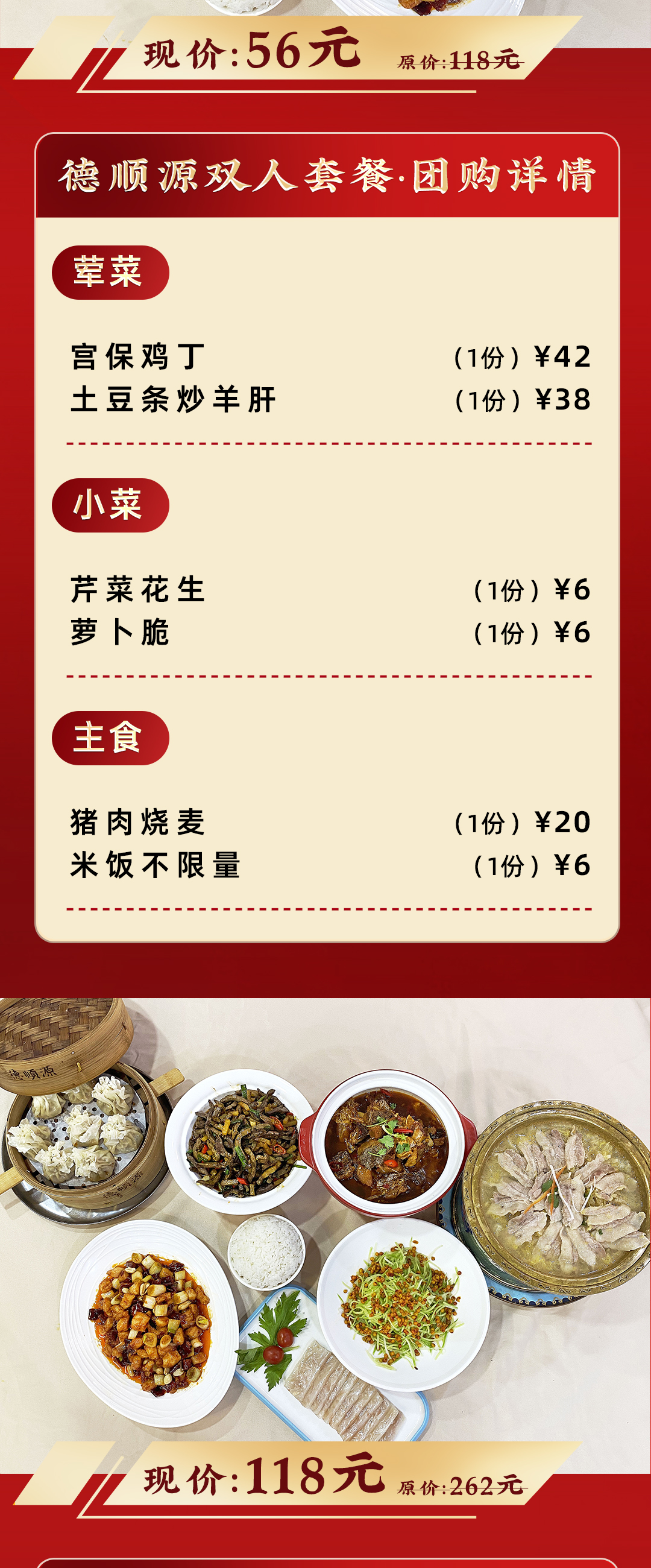长图_05.jpg