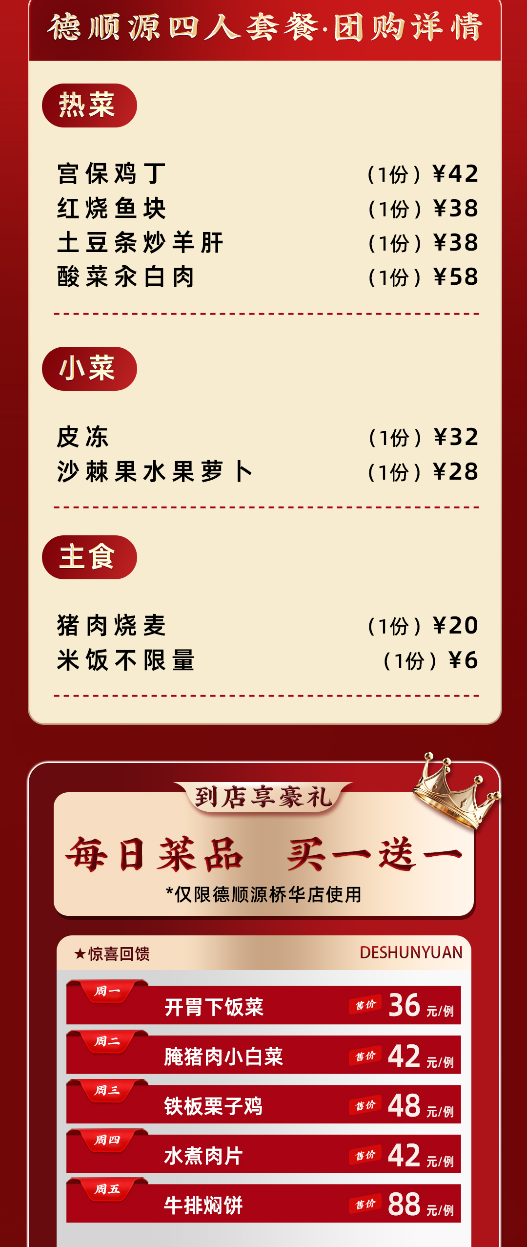 长图_06.jpg