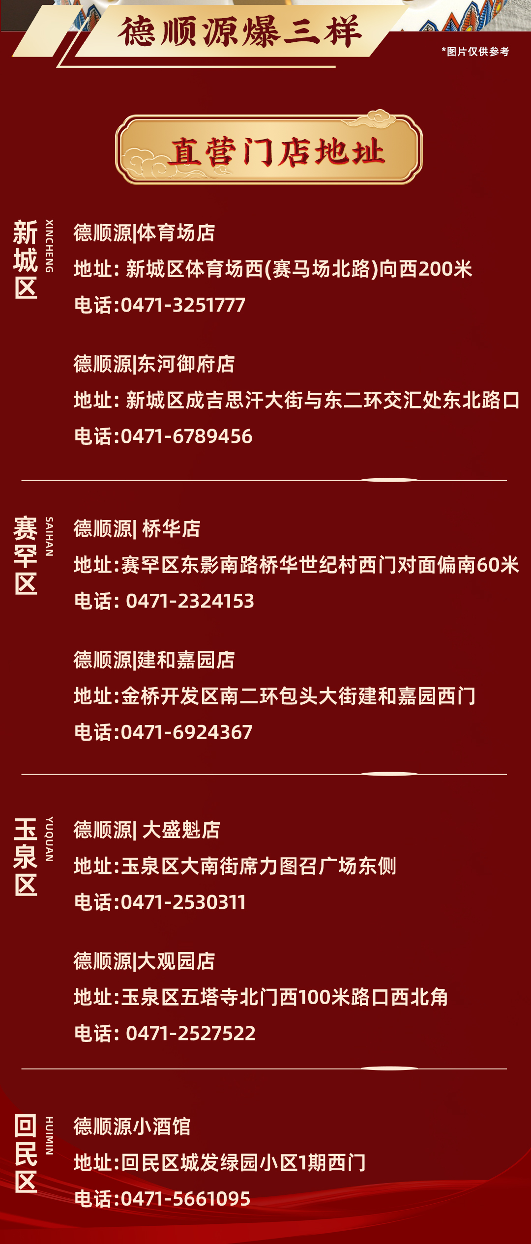 长图_08.jpg
