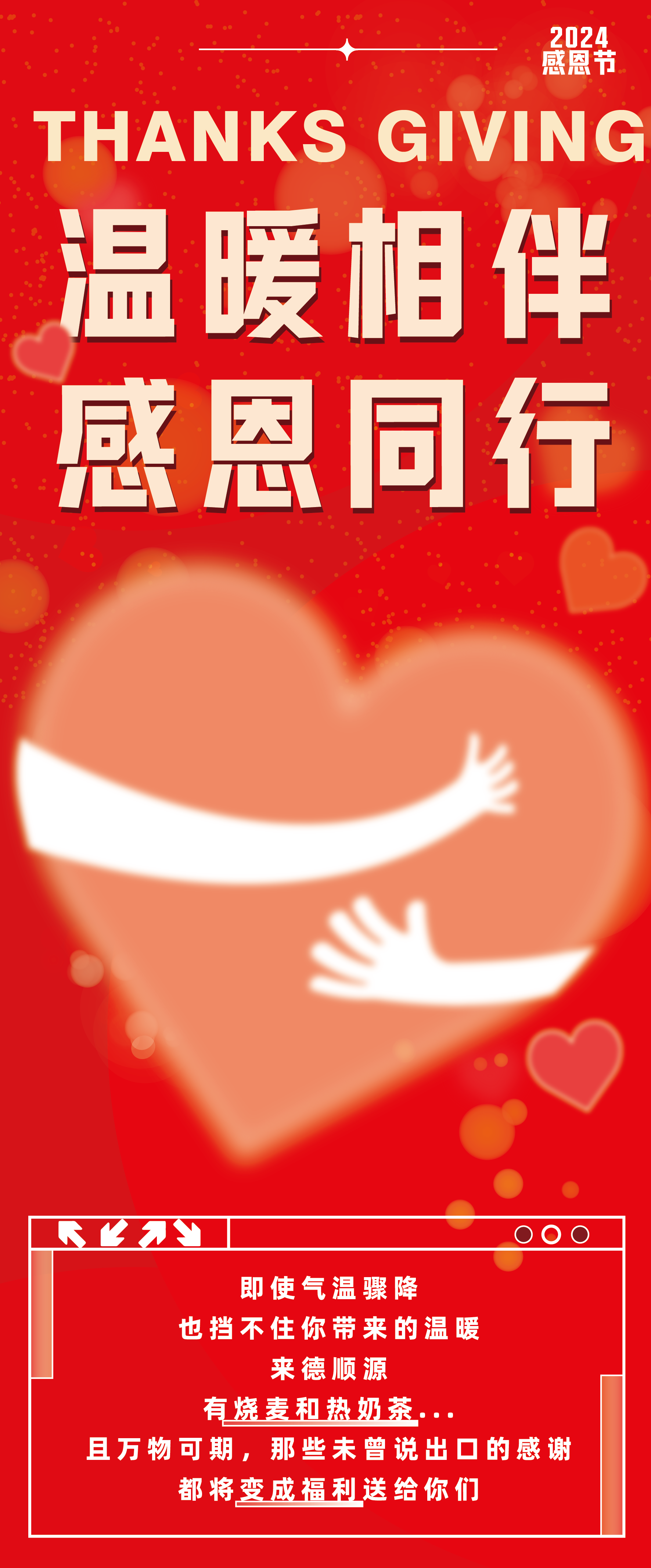 长图_画板 1.png