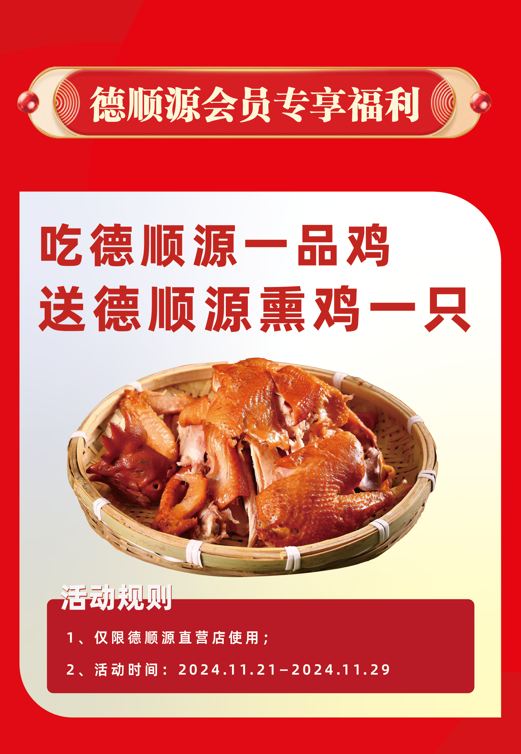 长图-03.png