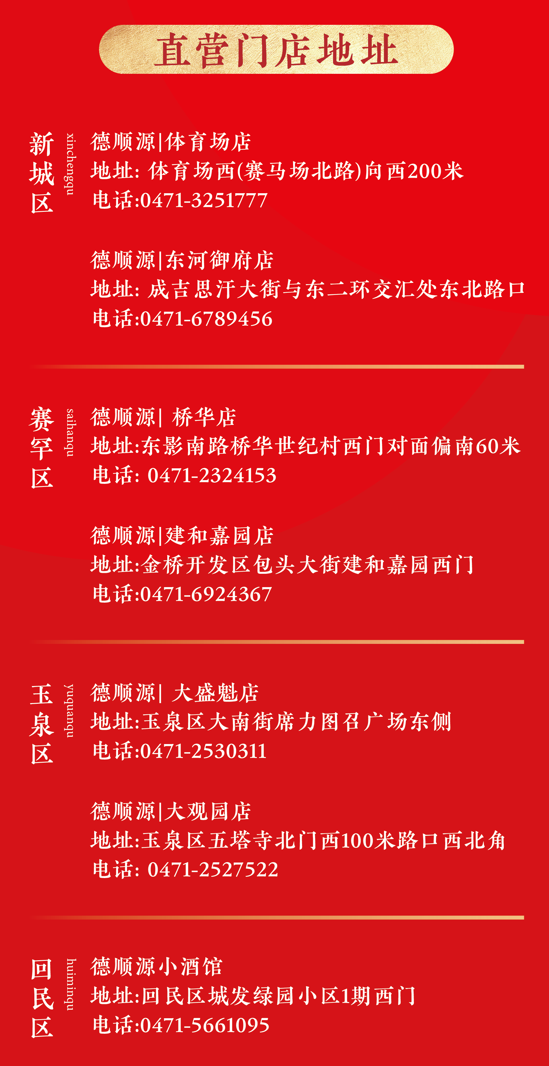 长图-07.png