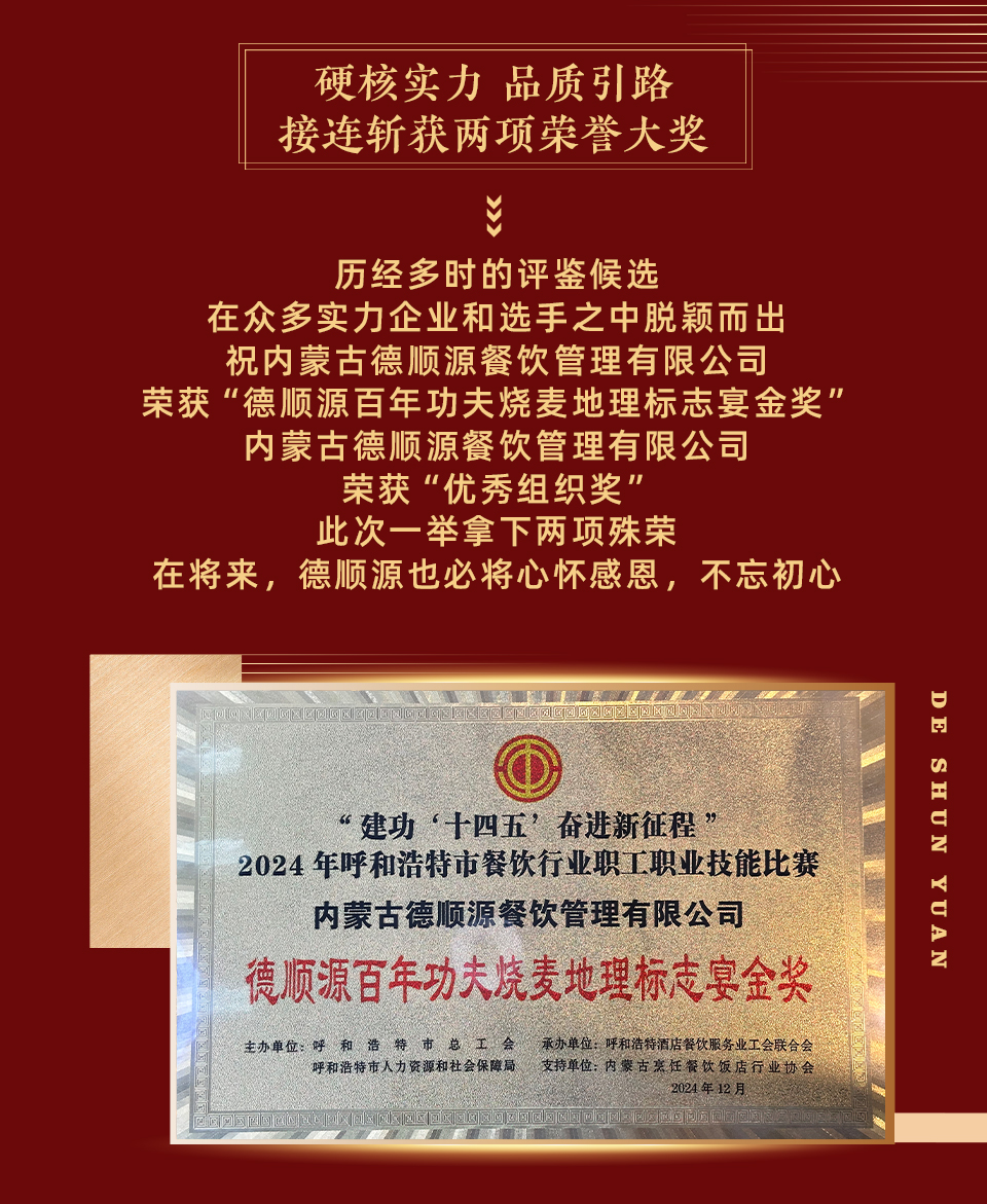 喜讯长图_03.jpg