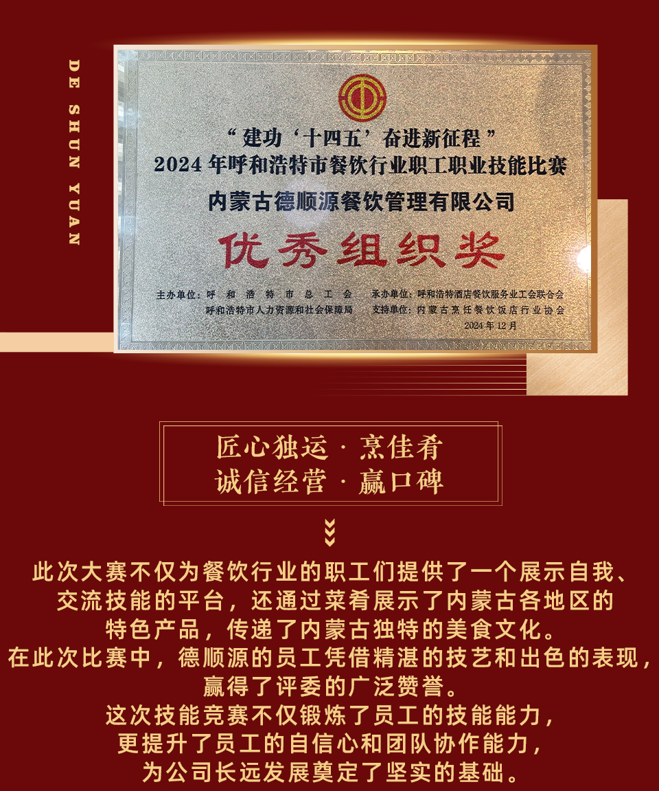 喜讯长图_04.jpg