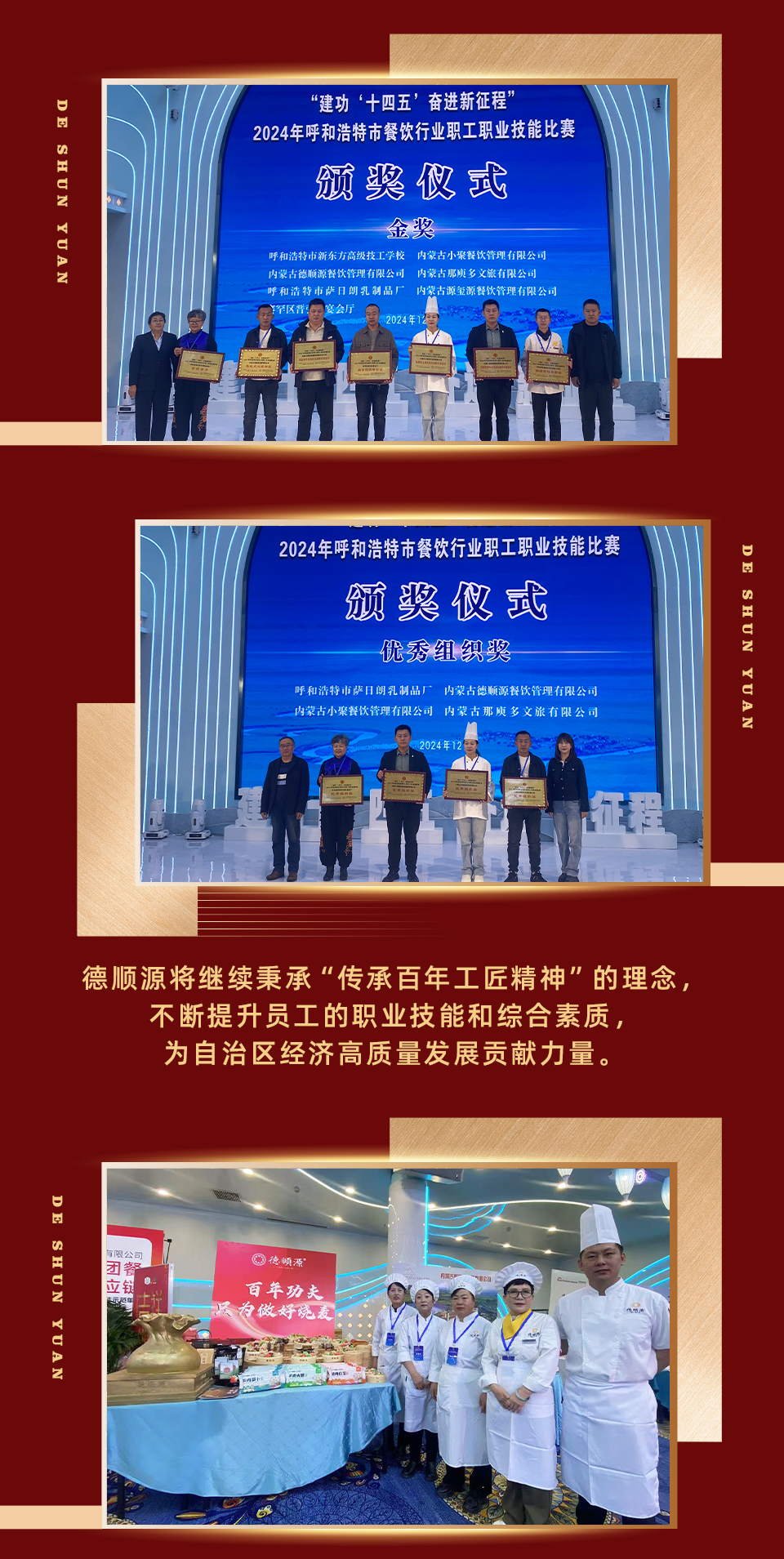 喜讯长图_05.jpg