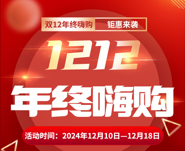 双十二政策朋友圈_01.jpg