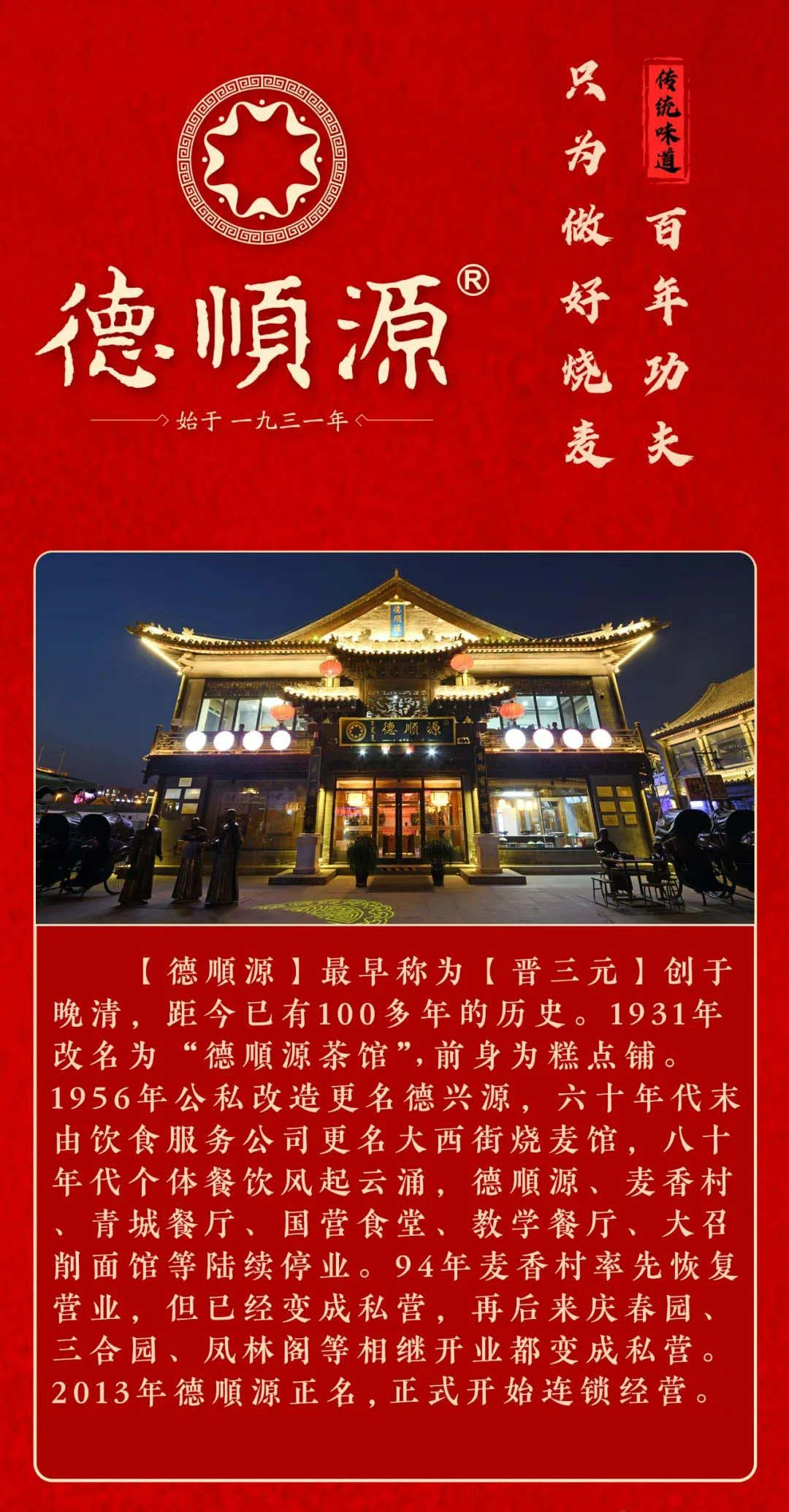 微信图片_20241212181740.jpg