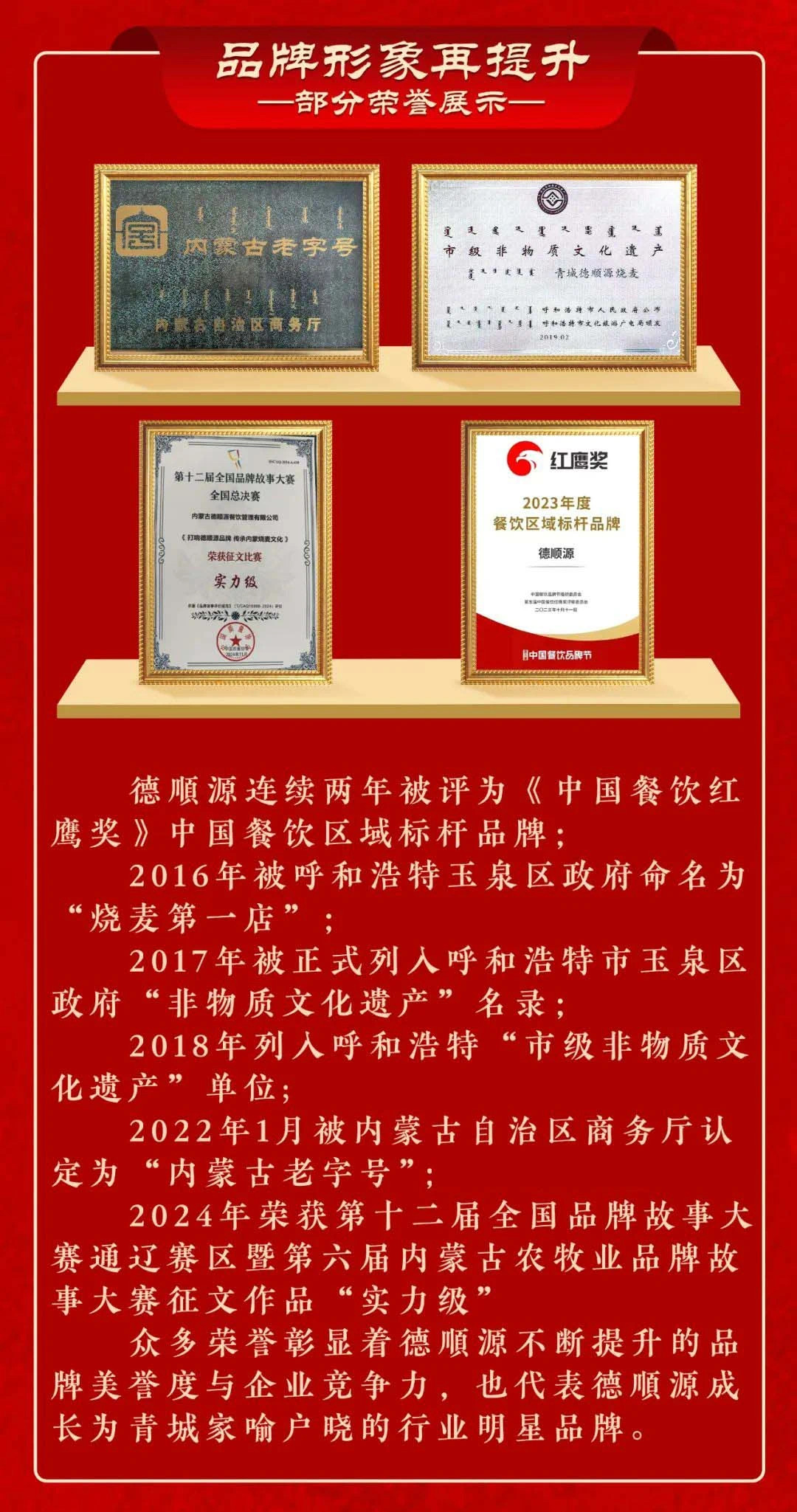 微信图片_20241212181800.jpg