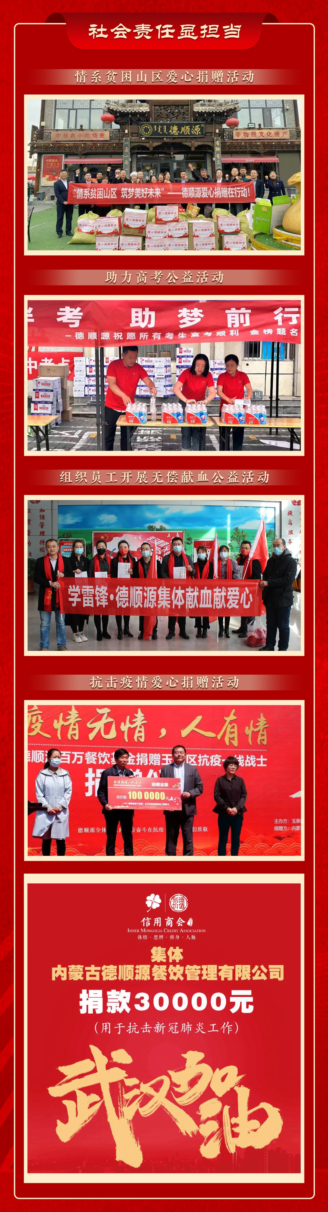 微信图片_20241212181802.jpg